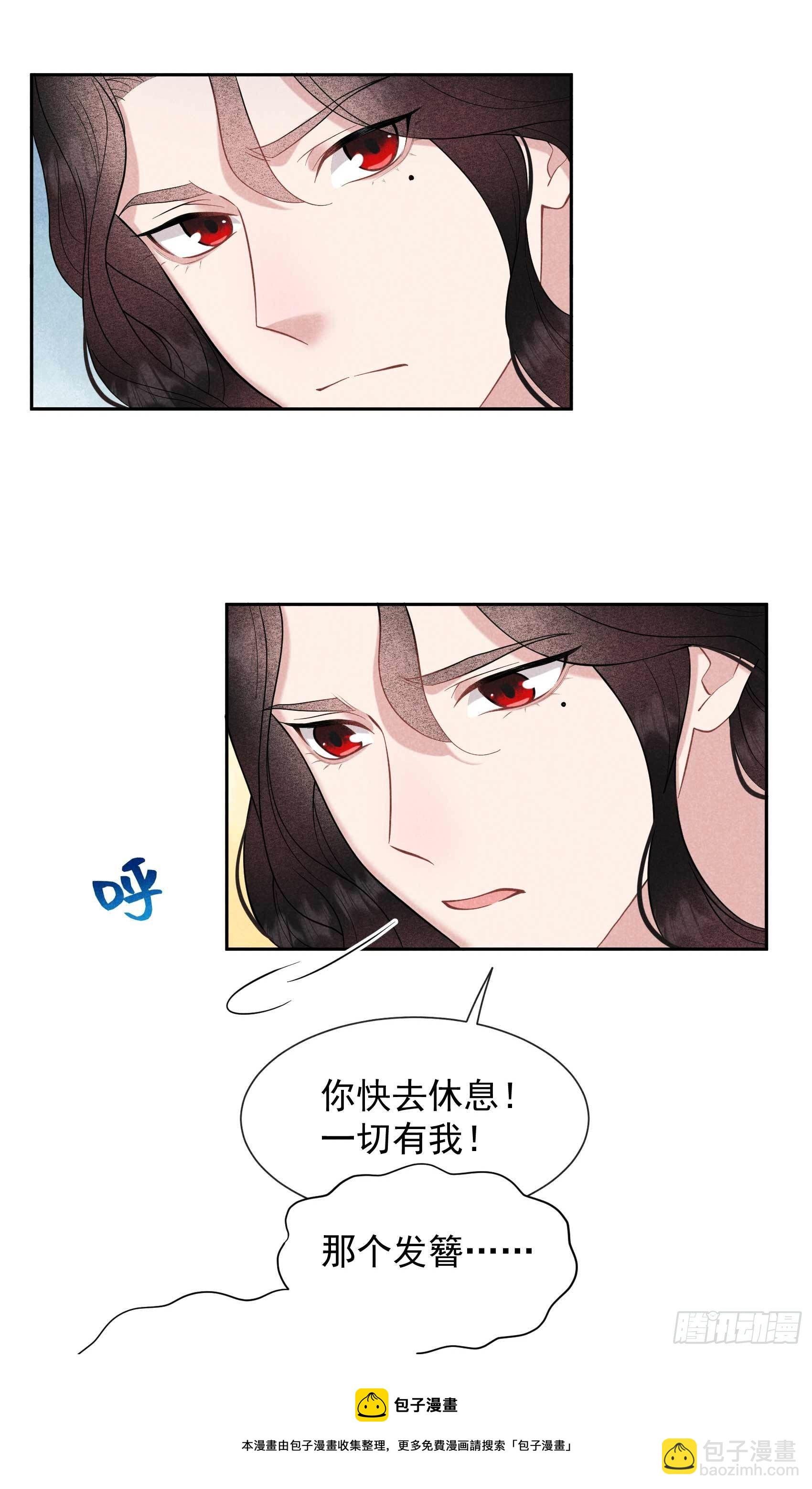 074 我拯救你