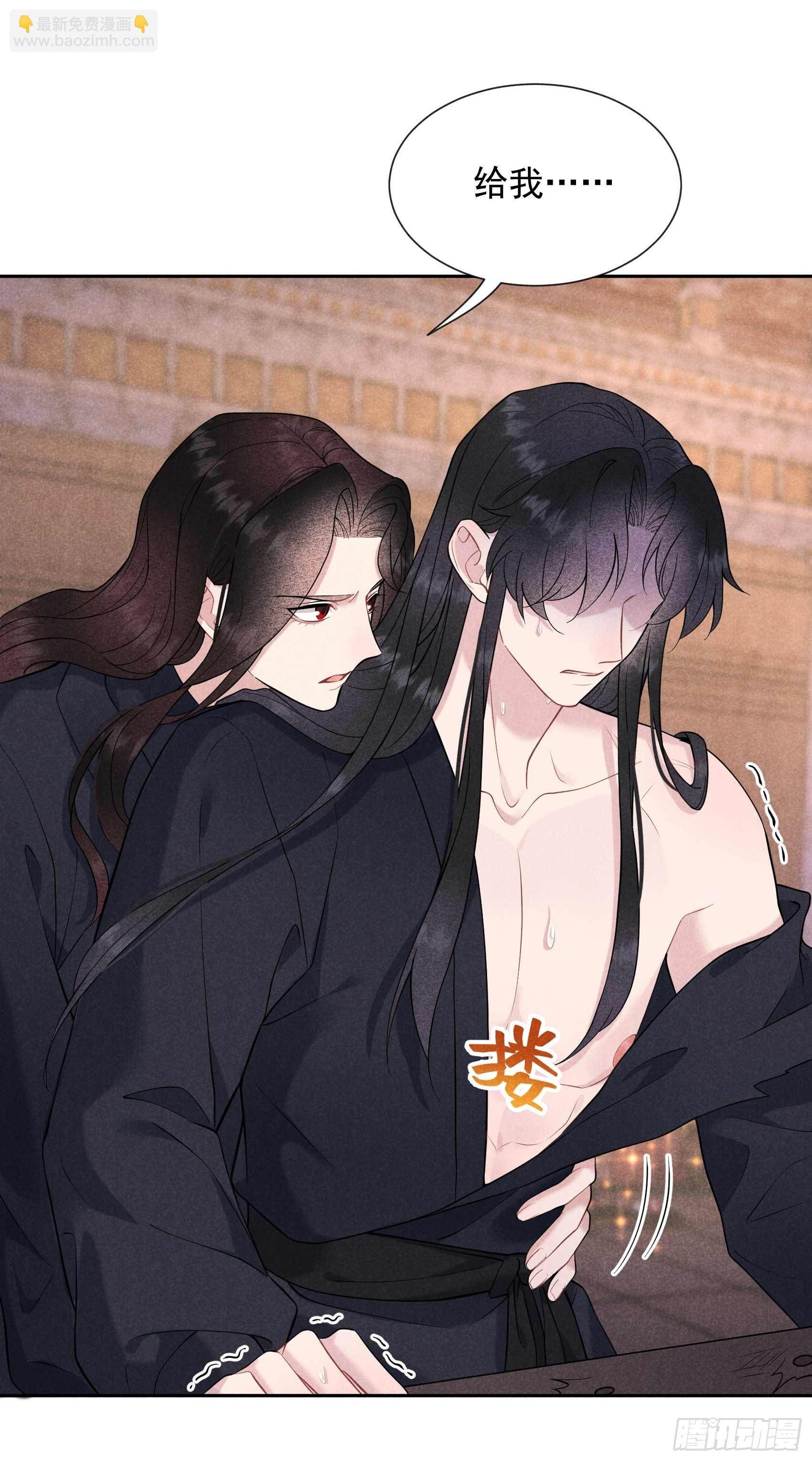 074 我拯救你