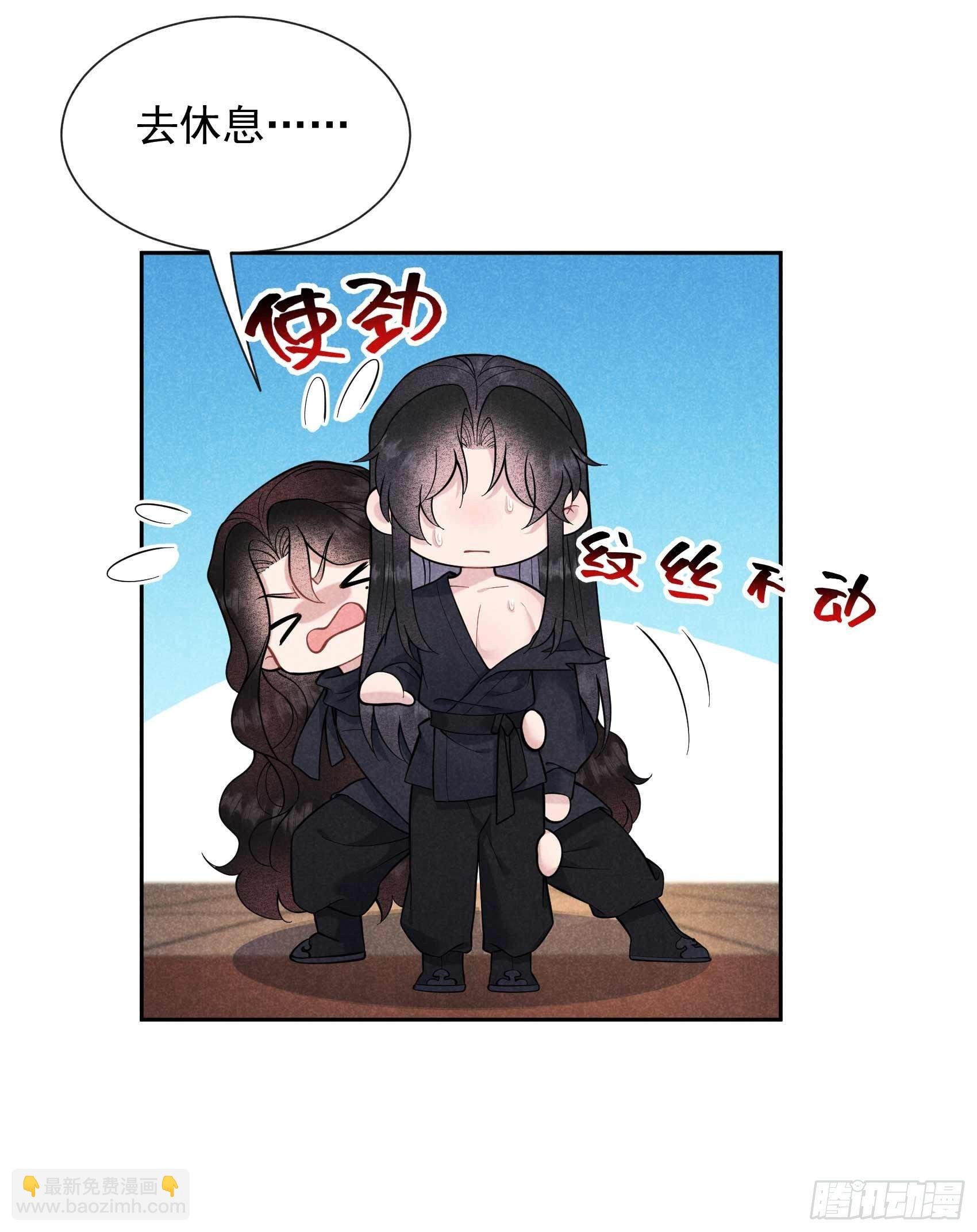 074 我拯救你