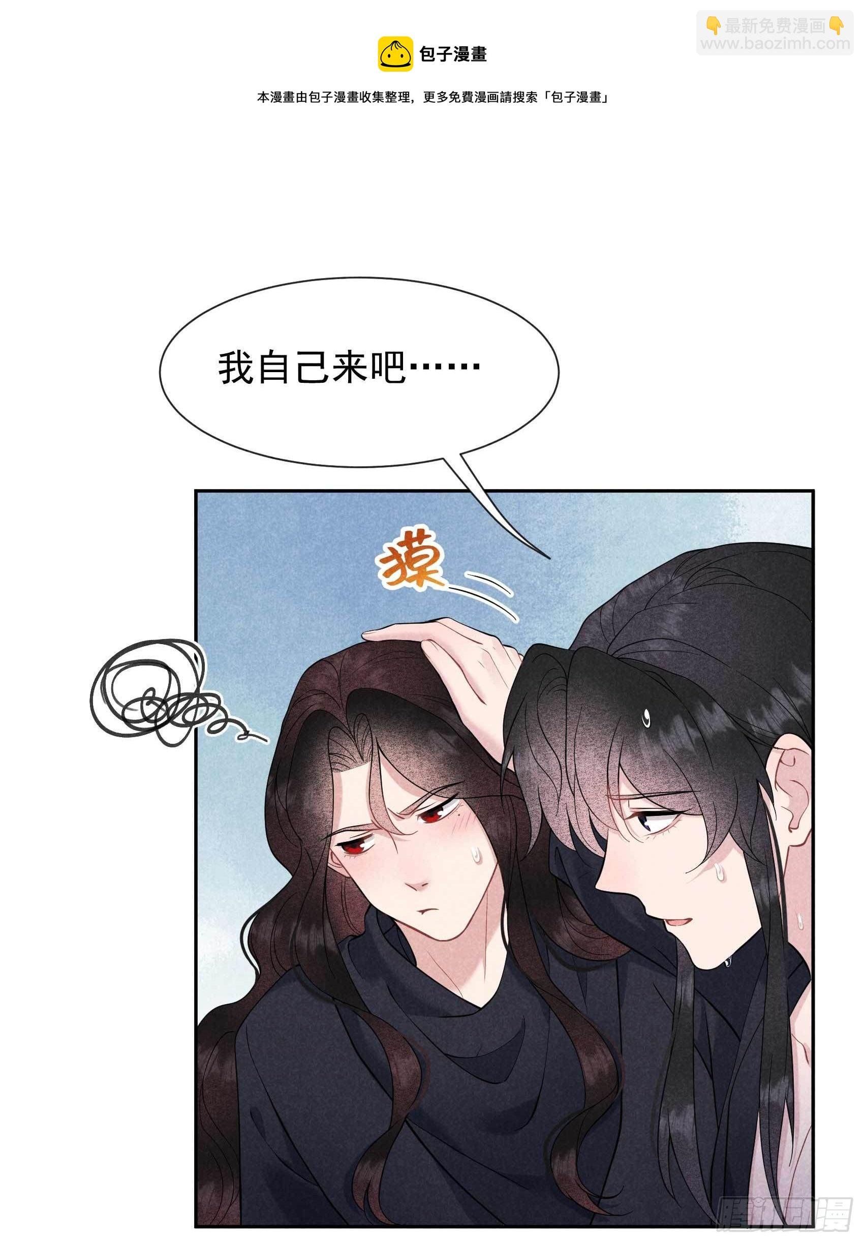 074 我拯救你