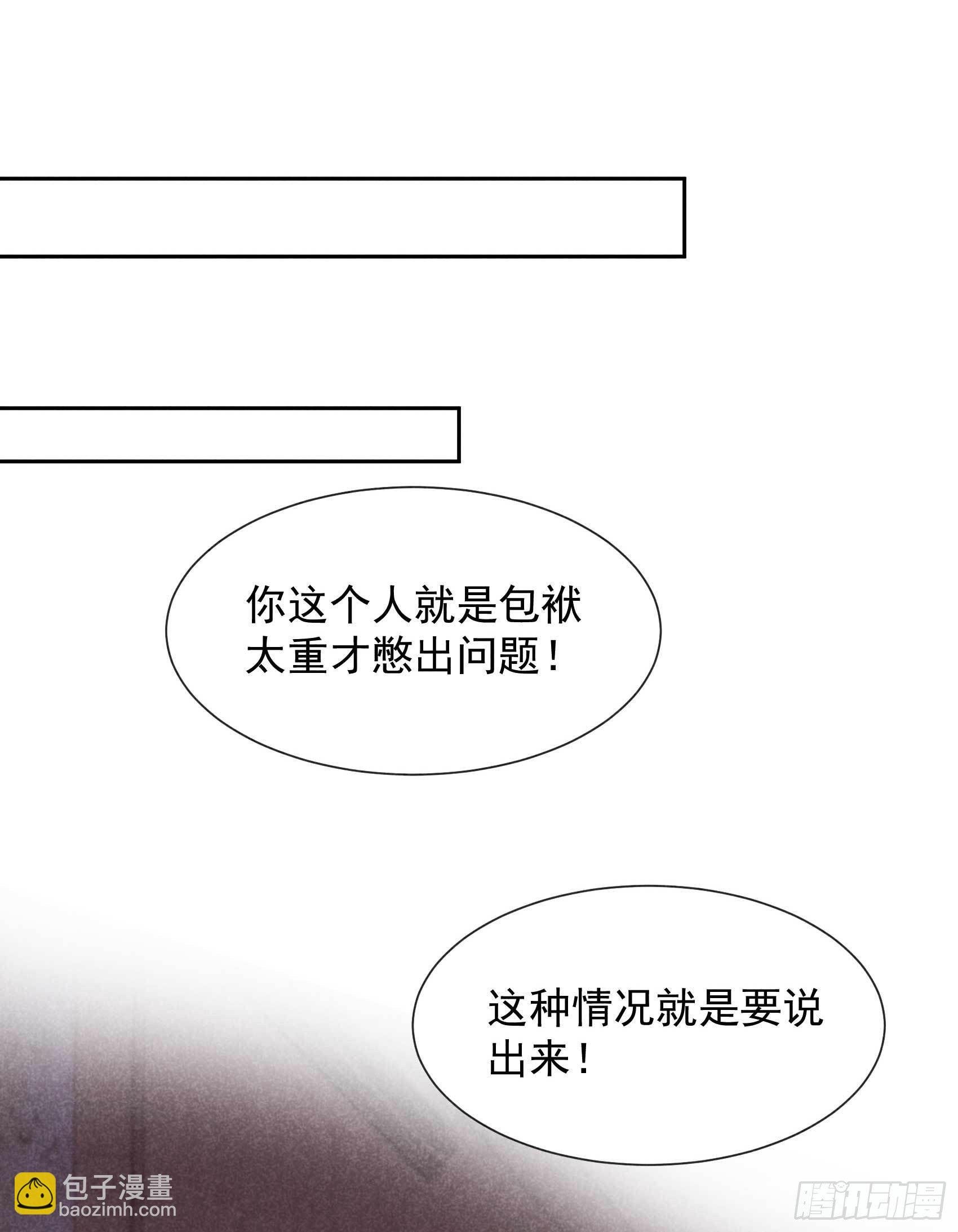 074 我拯救你
