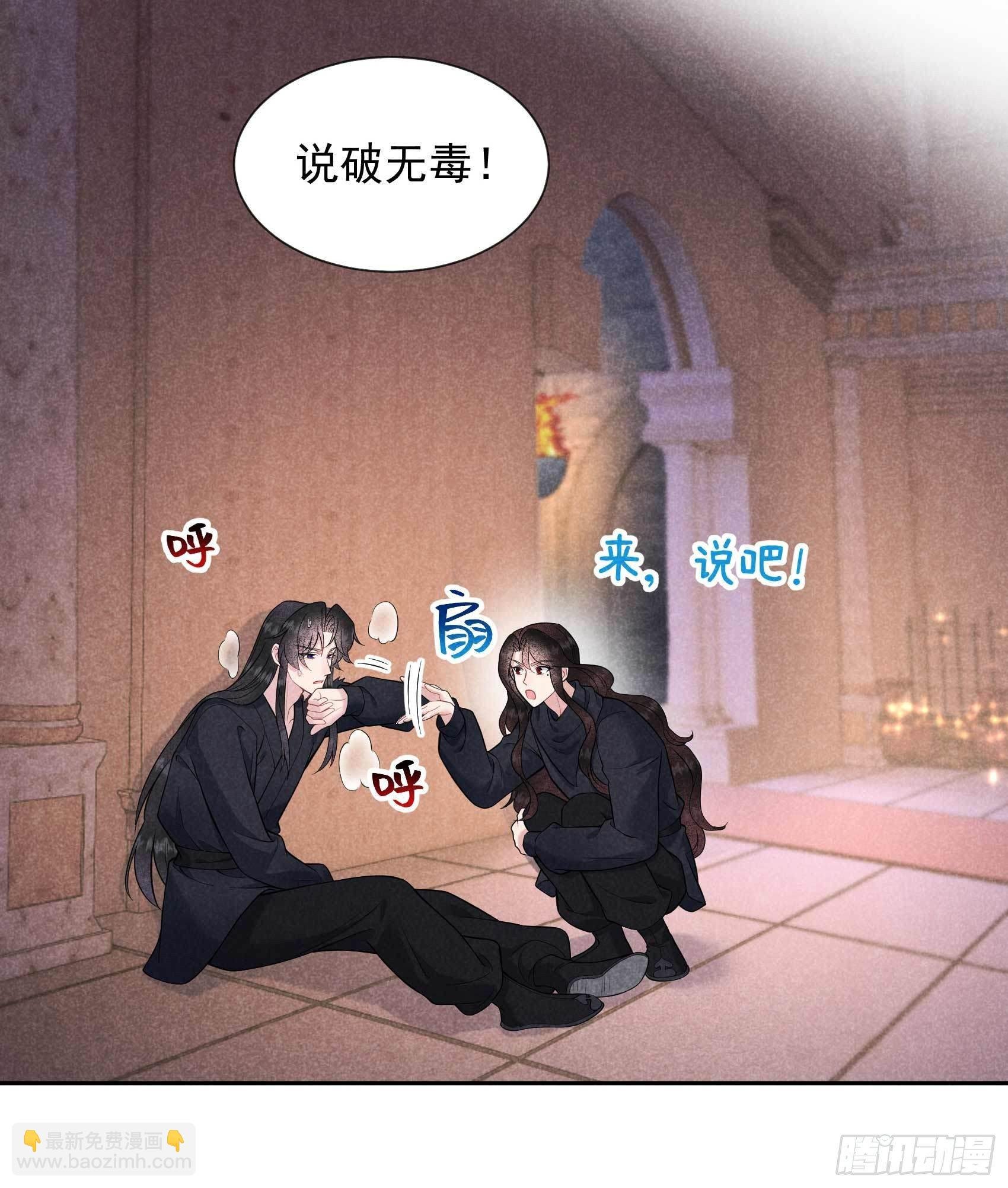 074 我拯救你