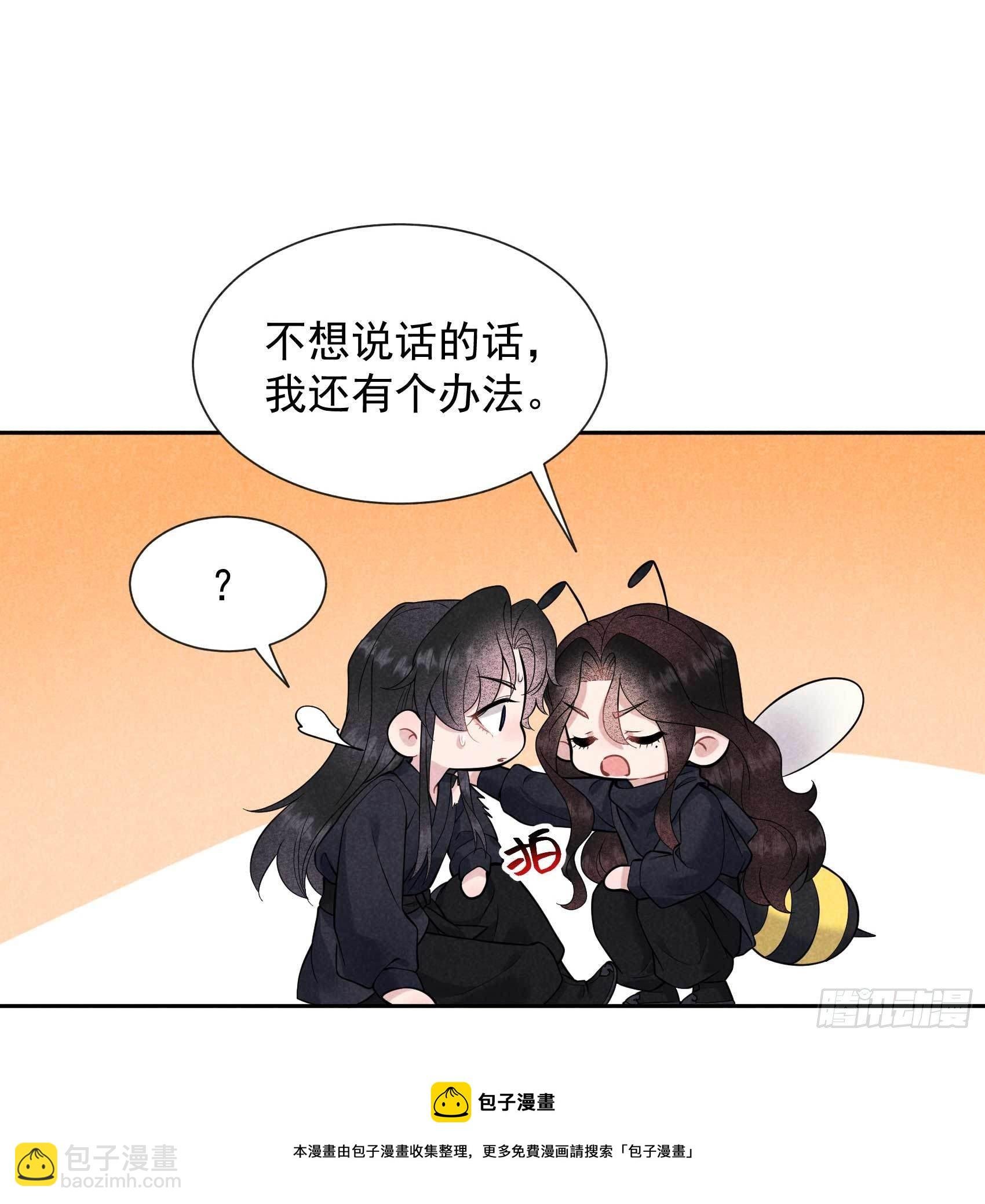074 我拯救你
