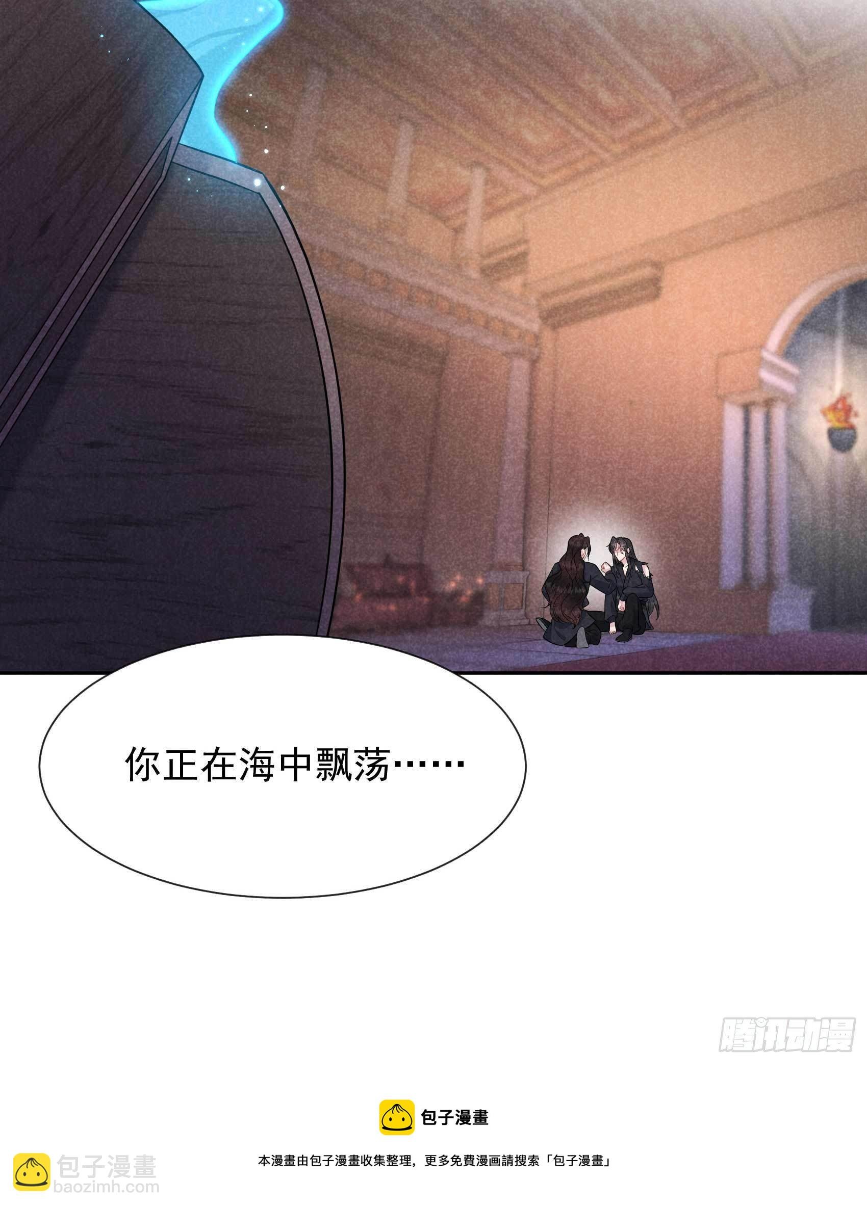 074 我拯救你