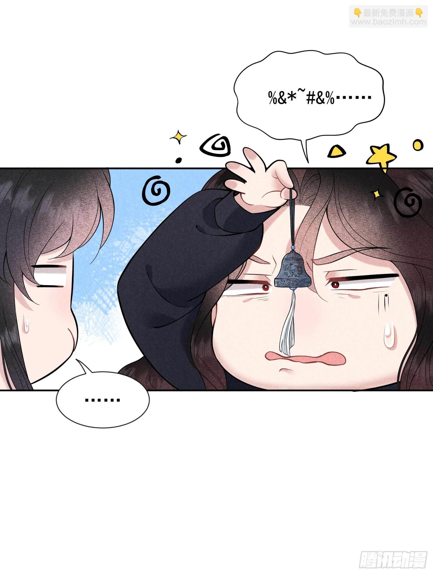 074 我拯救你