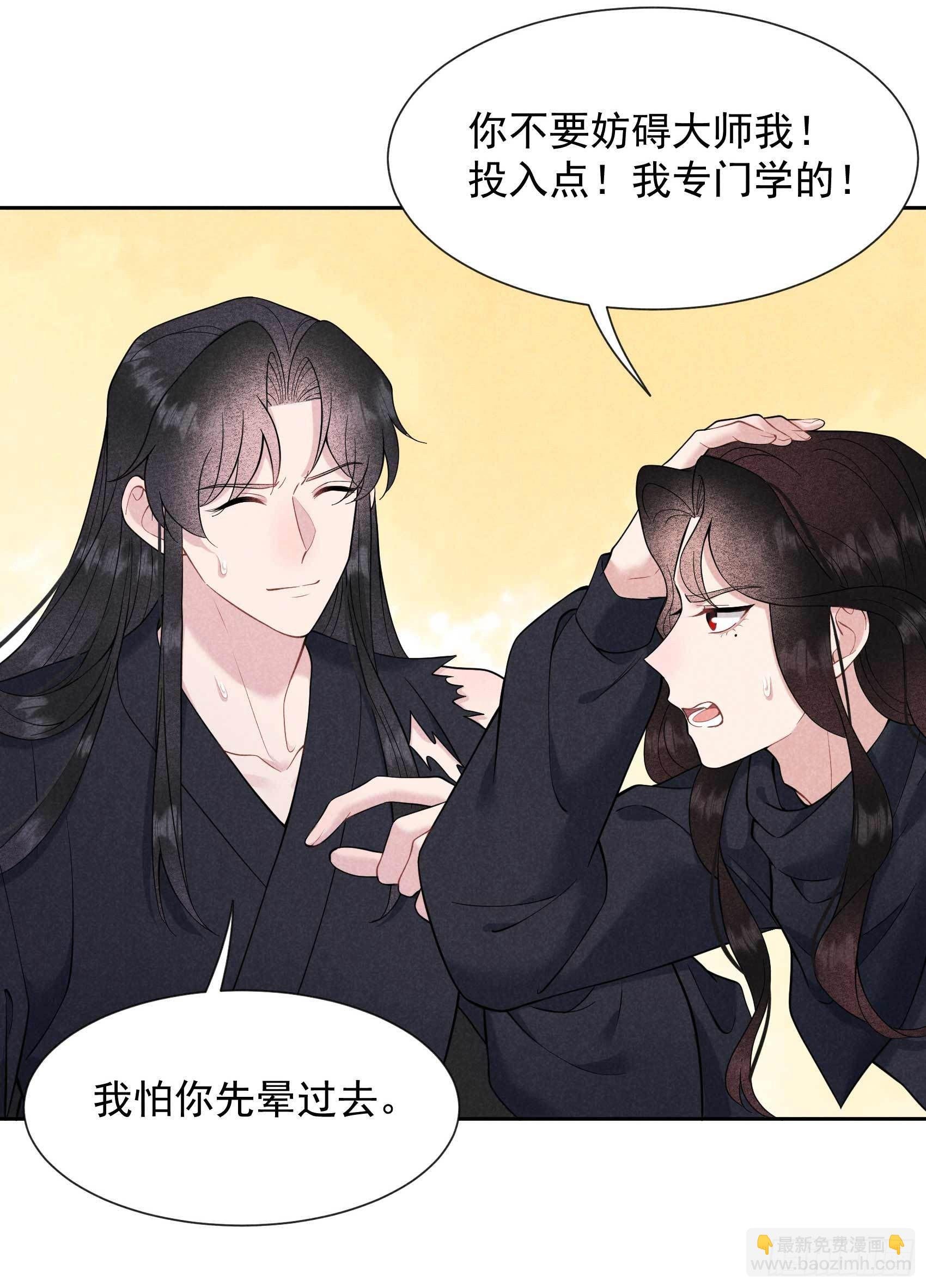 074 我拯救你