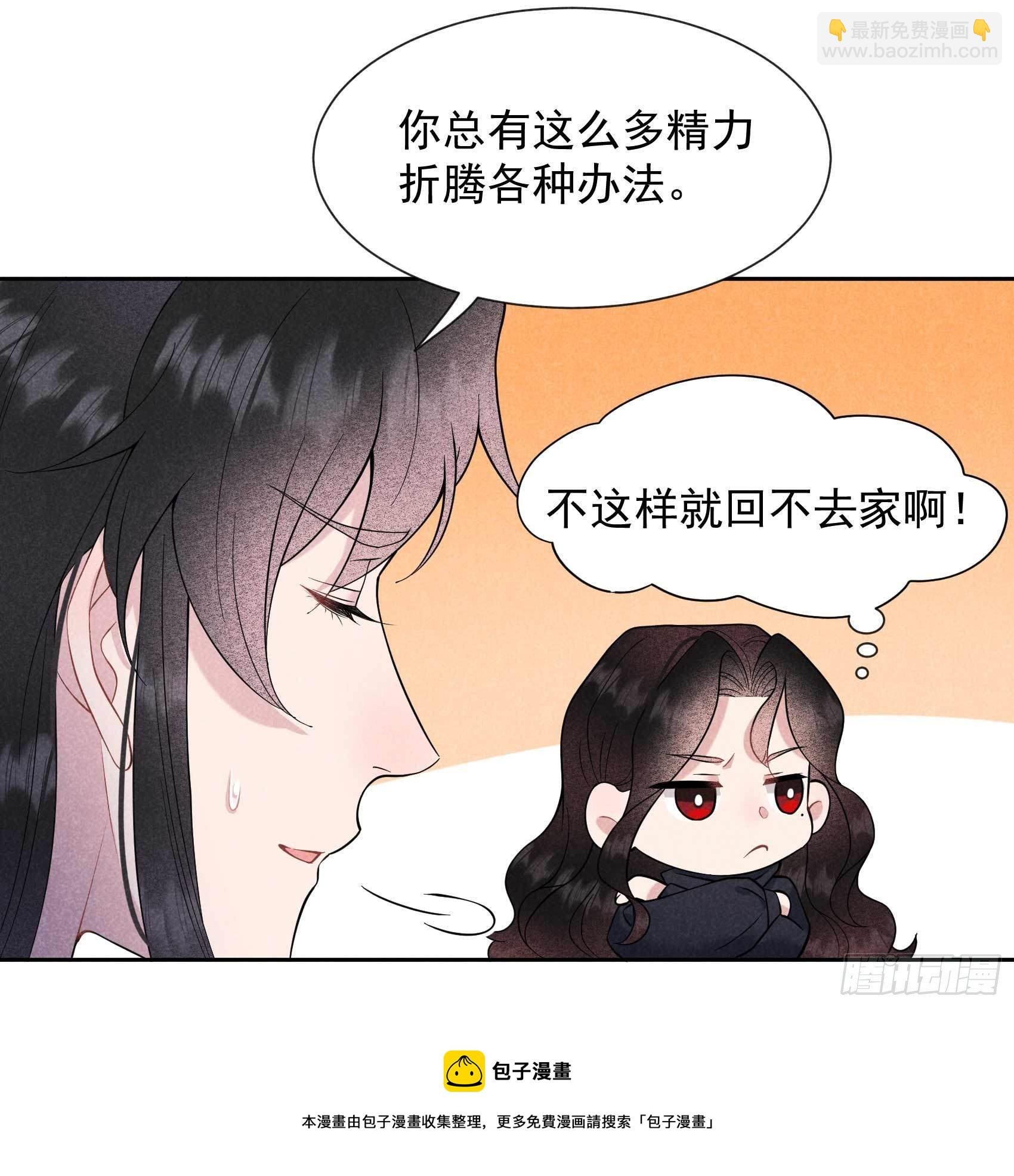074 我拯救你