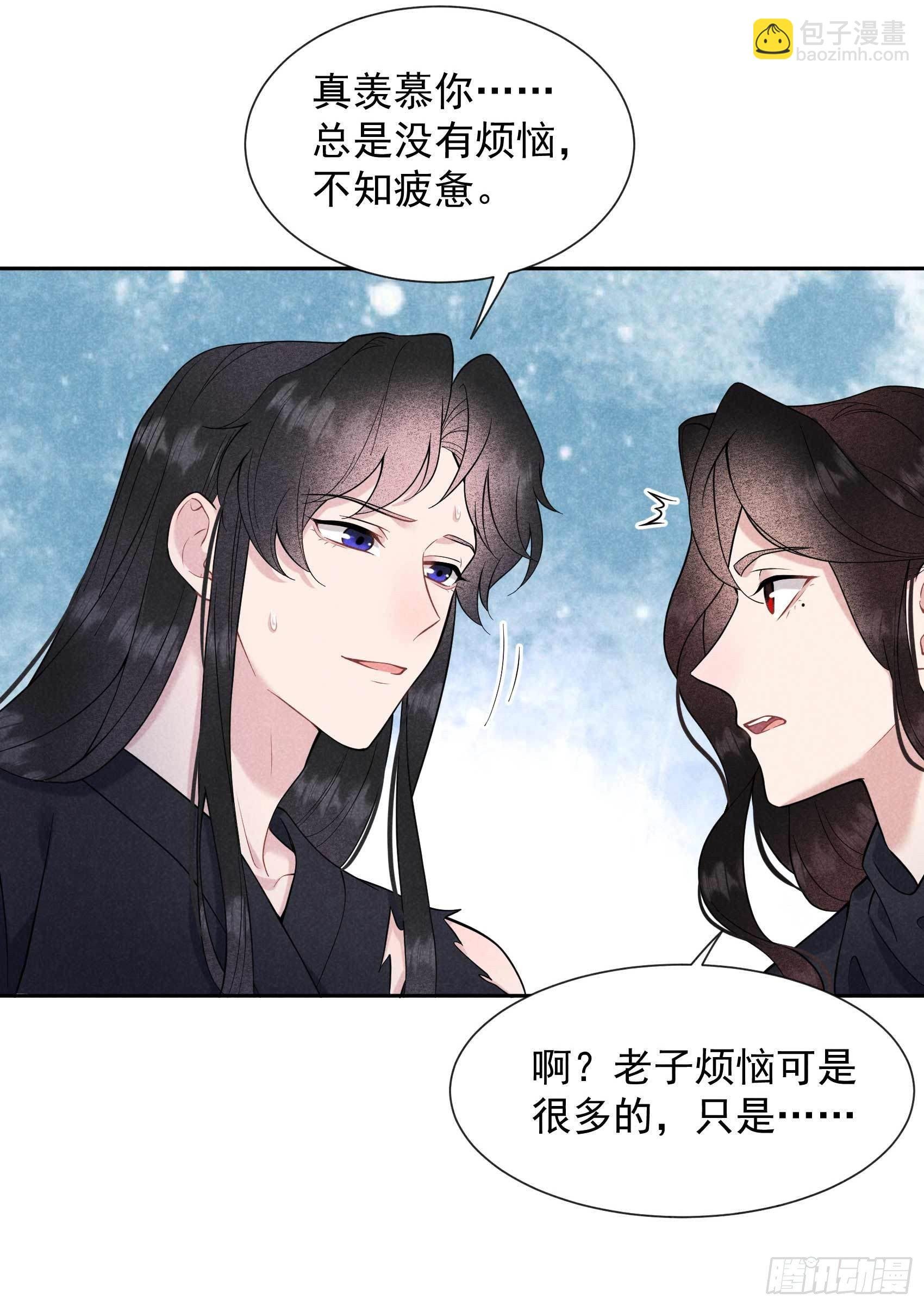 074 我拯救你