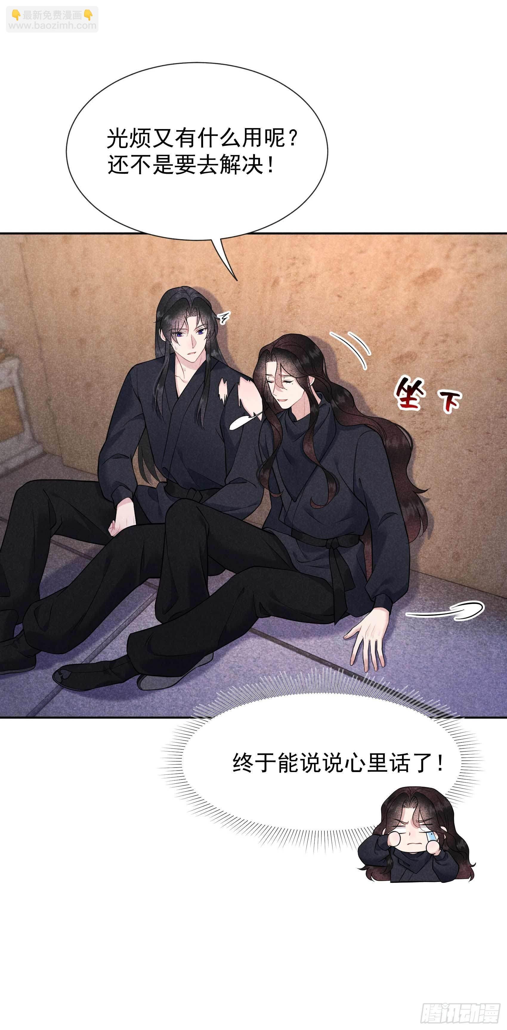 074 我拯救你