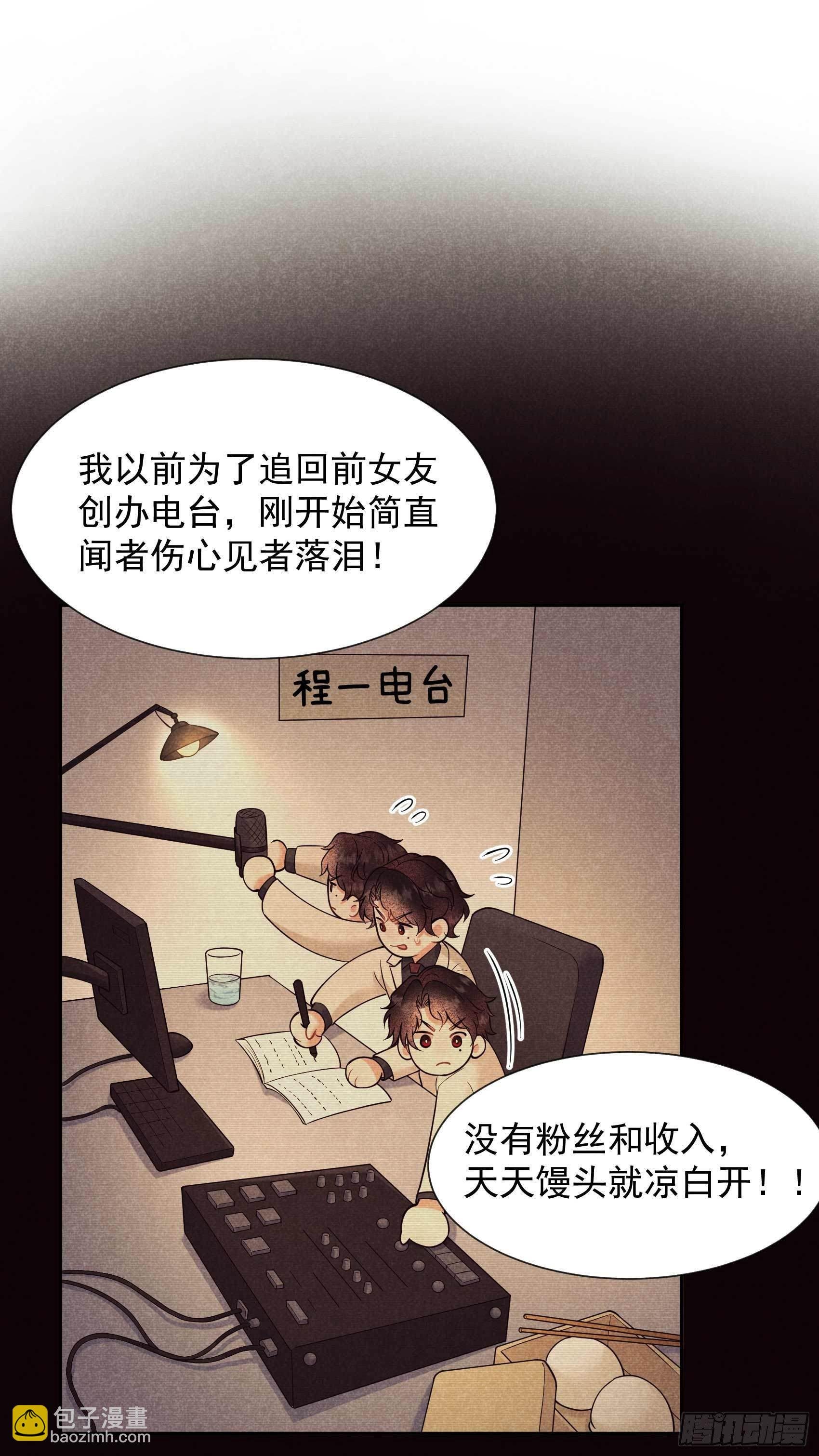 074 我拯救你