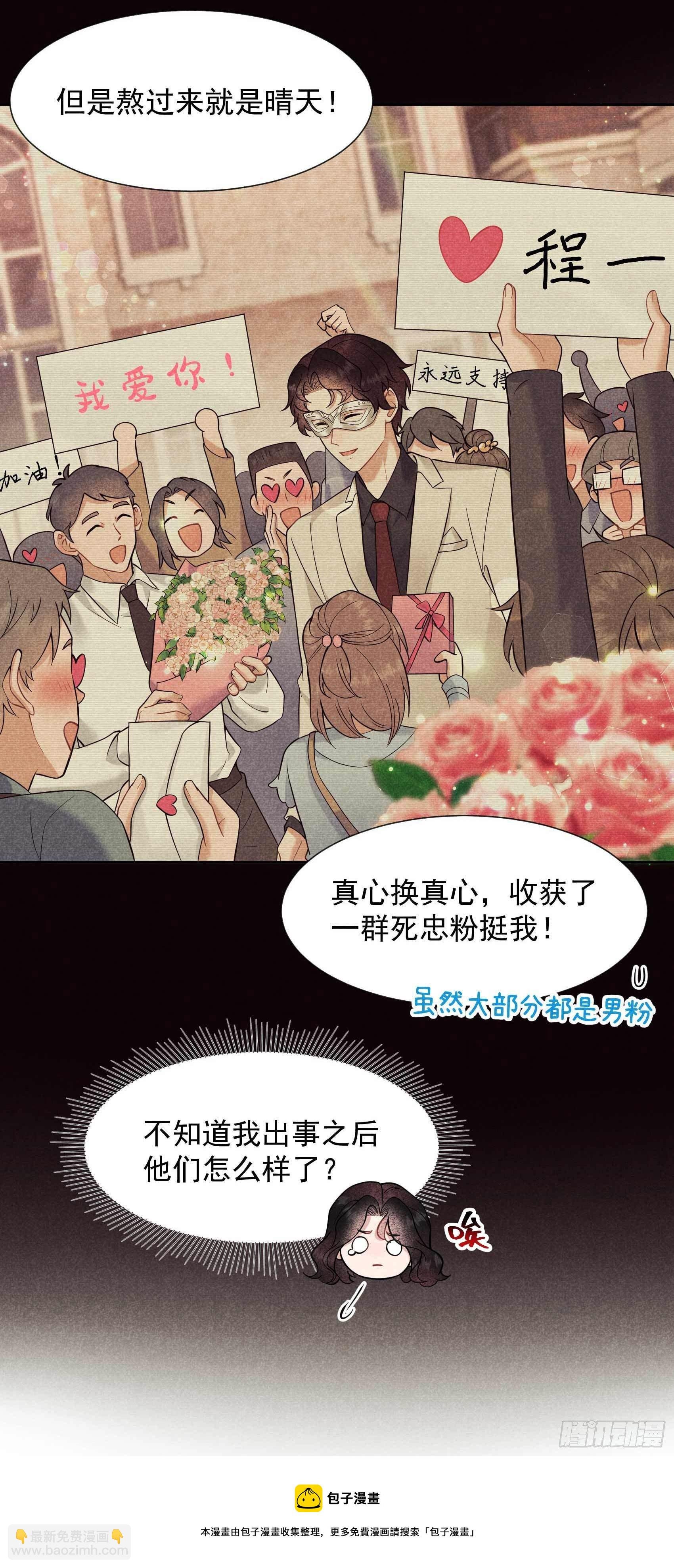 074 我拯救你