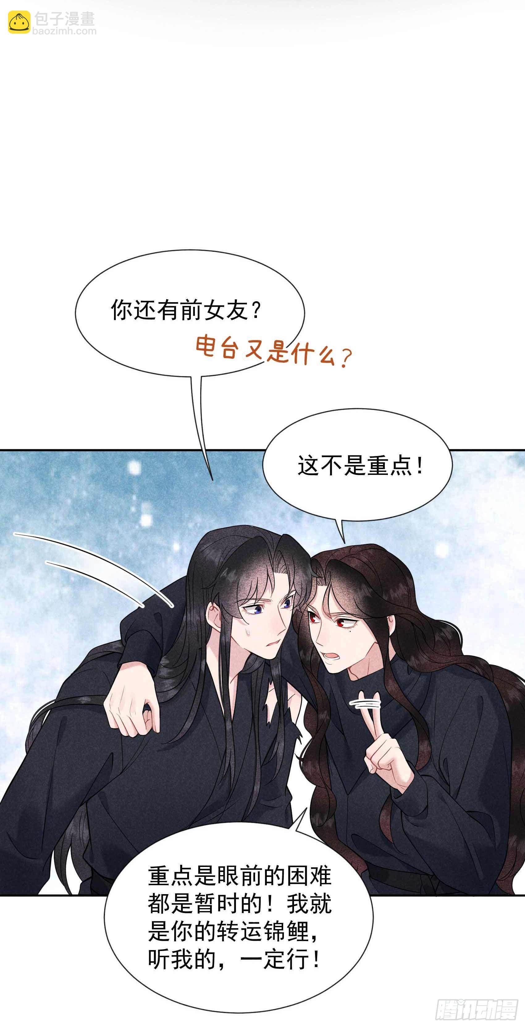 074 我拯救你