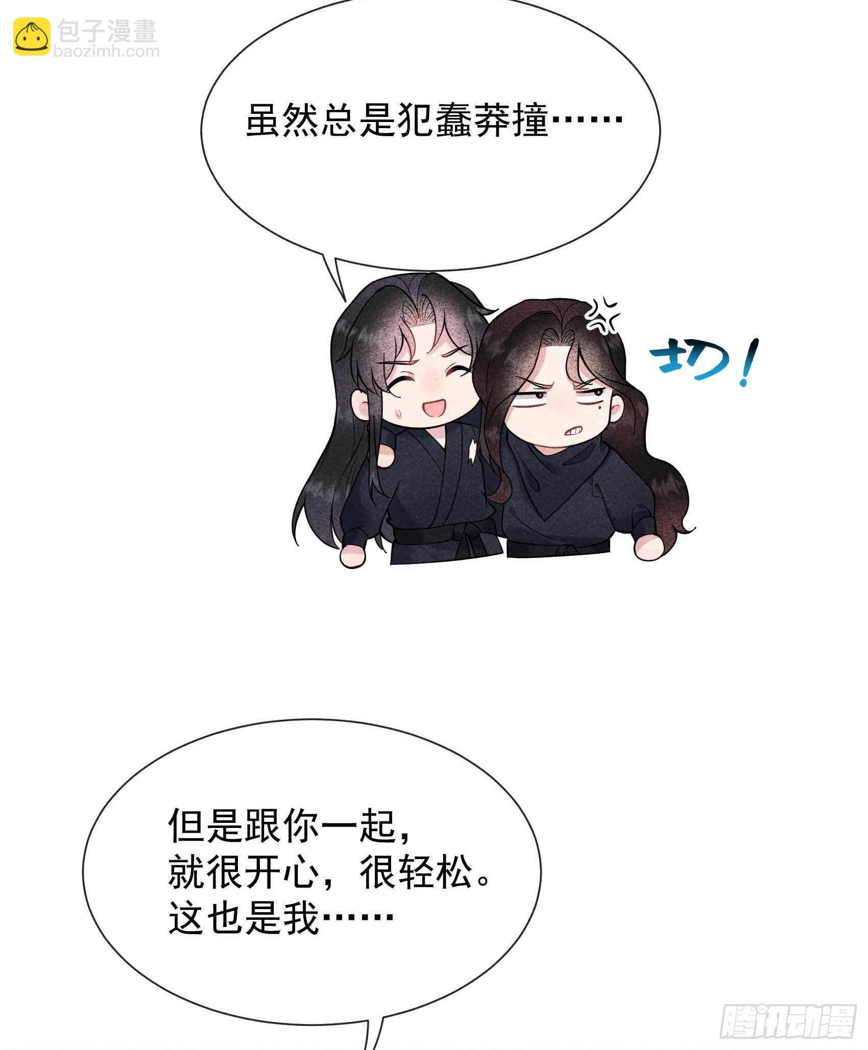 074 我拯救你