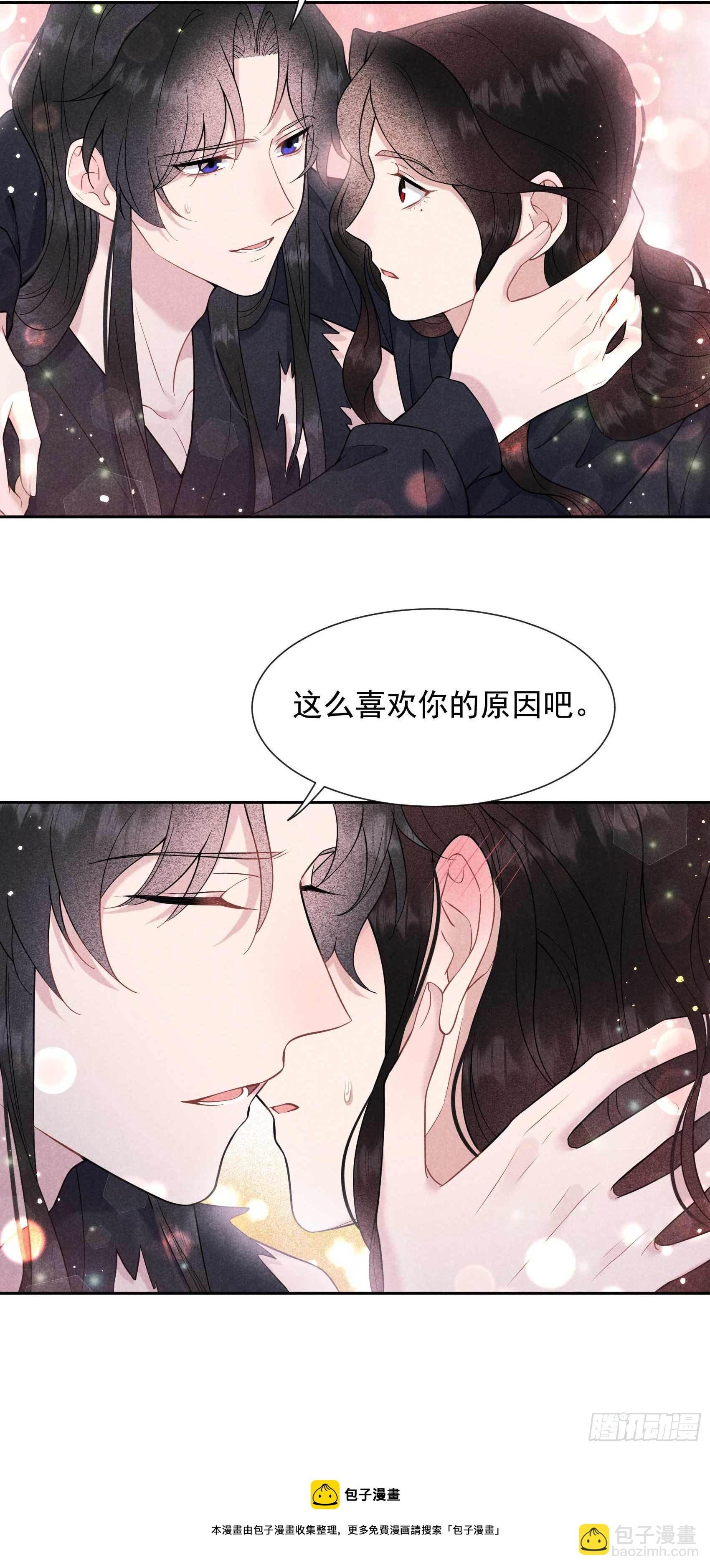 074 我拯救你