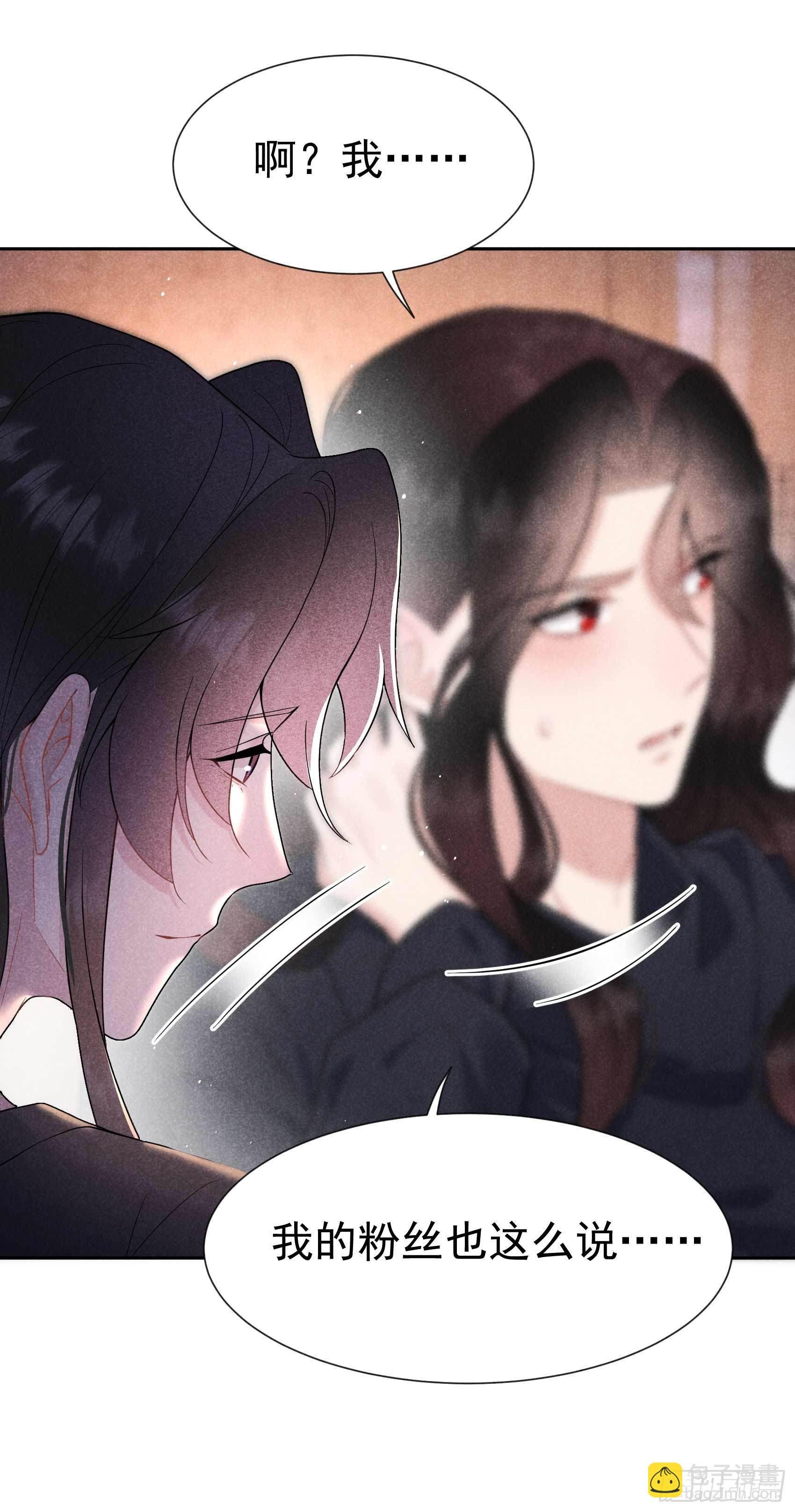074 我拯救你