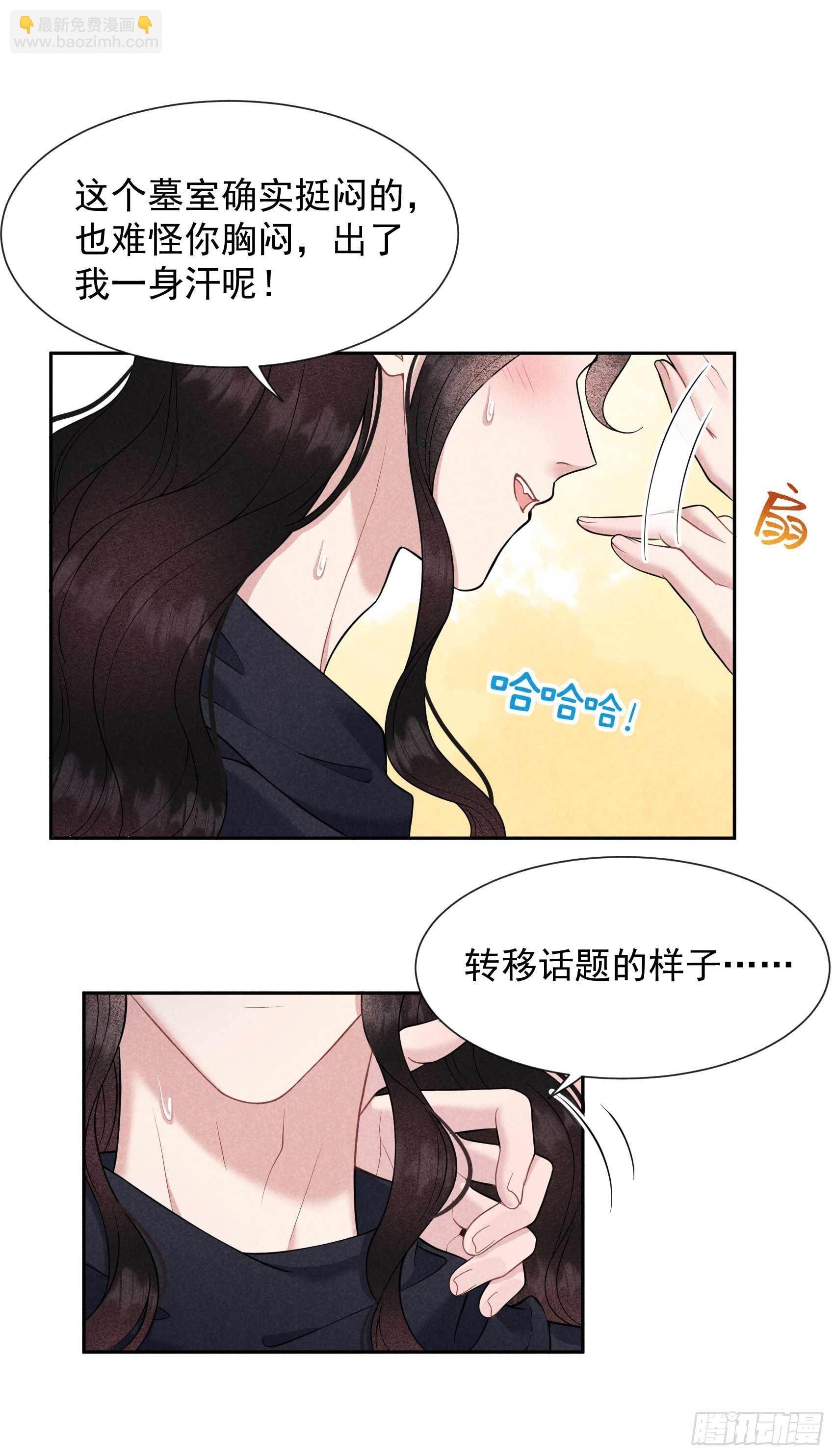 074 我拯救你