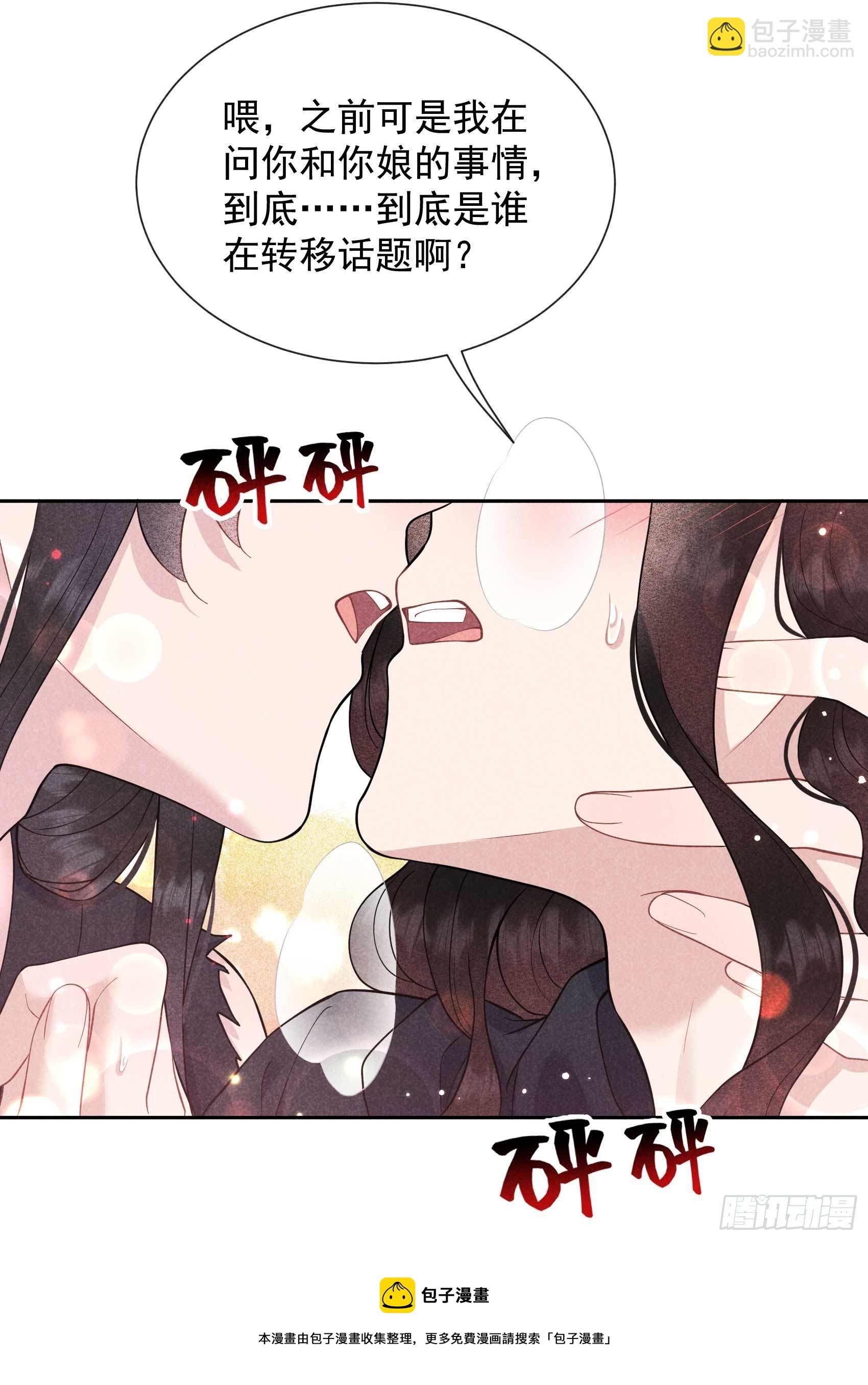 074 我拯救你