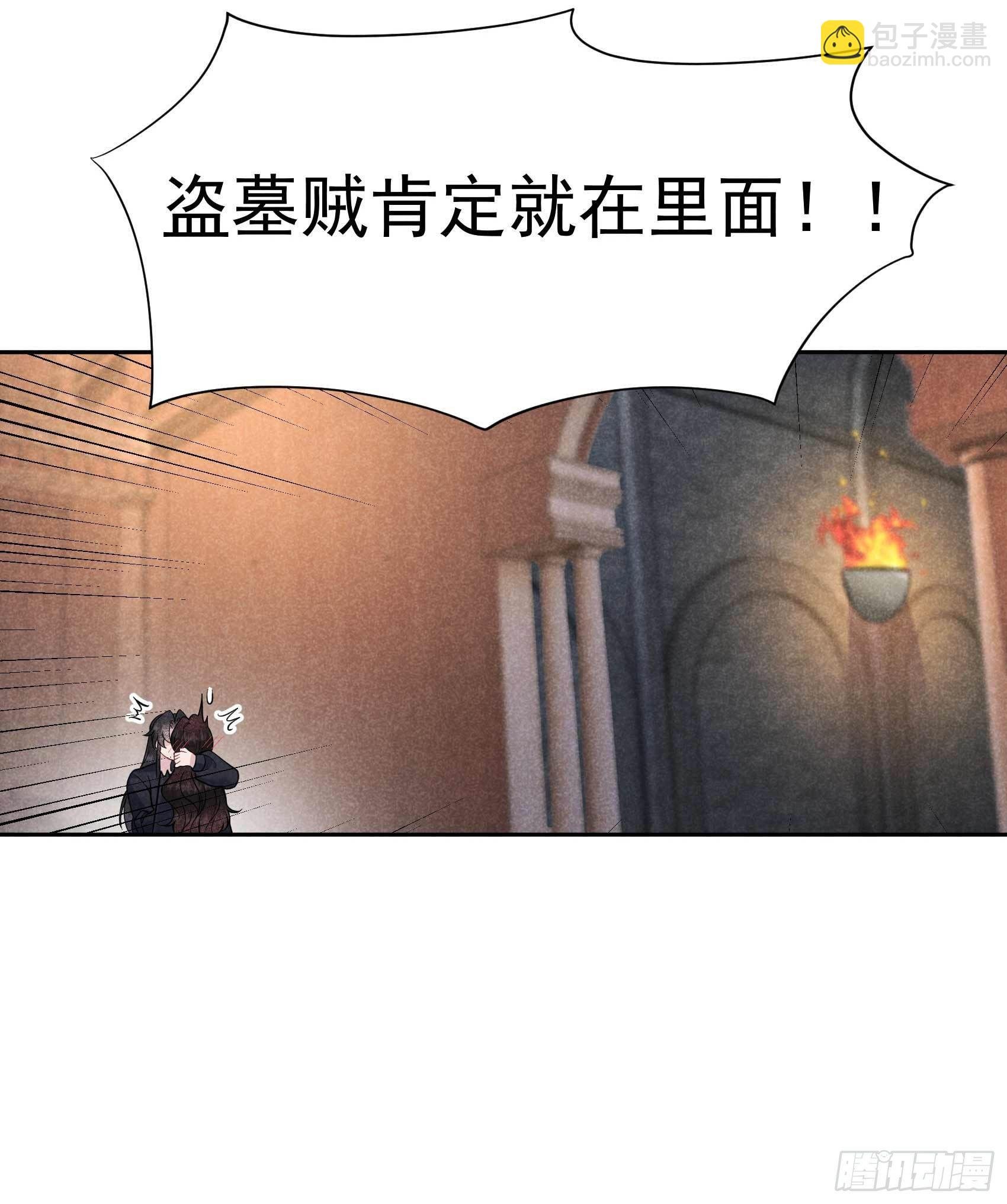 074 我拯救你