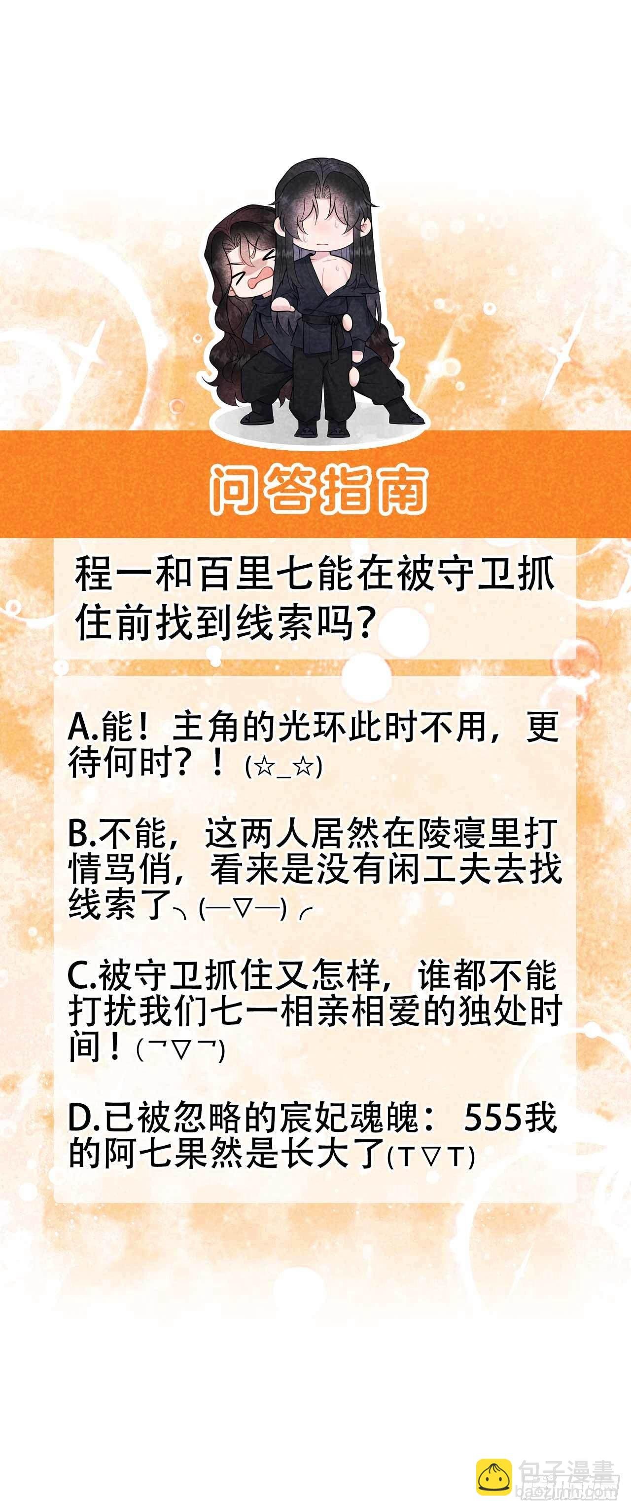 074 我拯救你