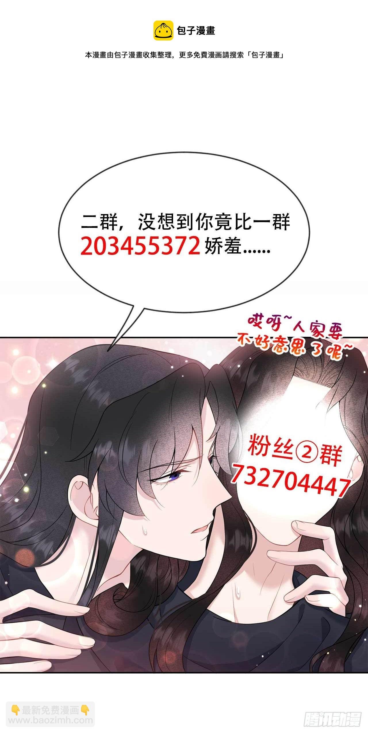 074 我拯救你