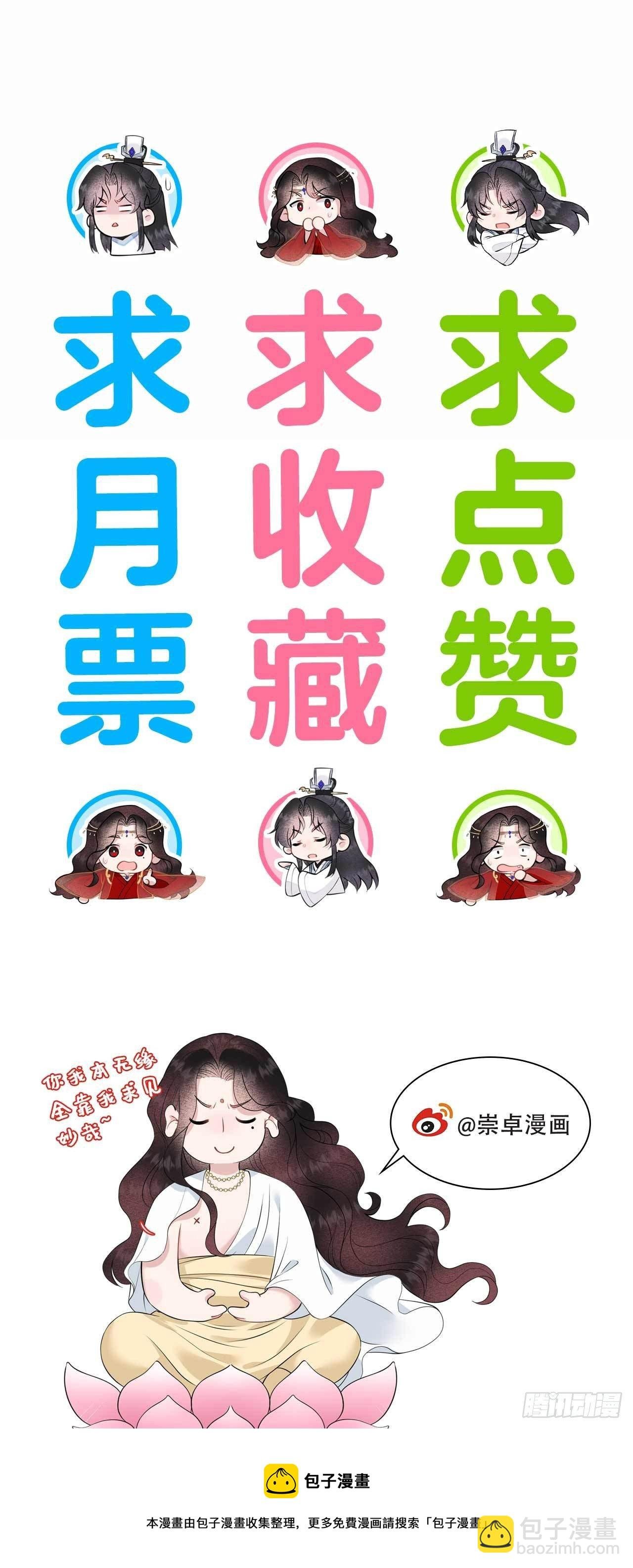 074 我拯救你