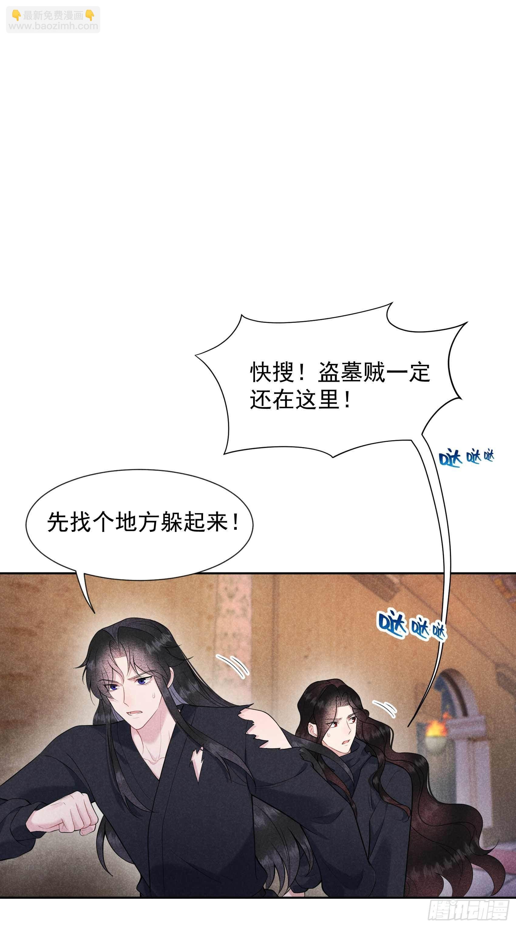 075 人赃俱获