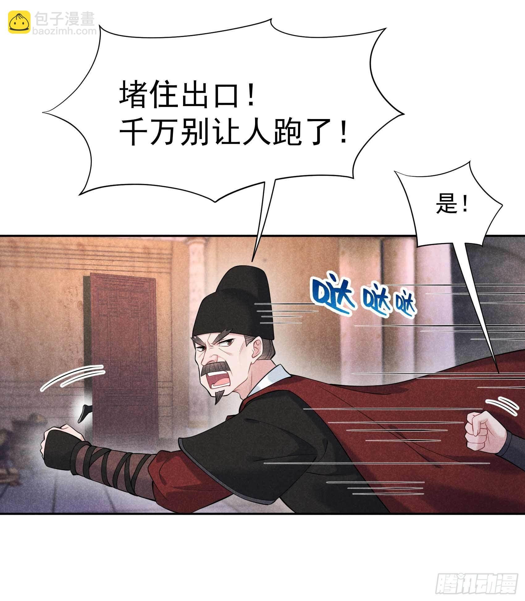 075 人赃俱获
