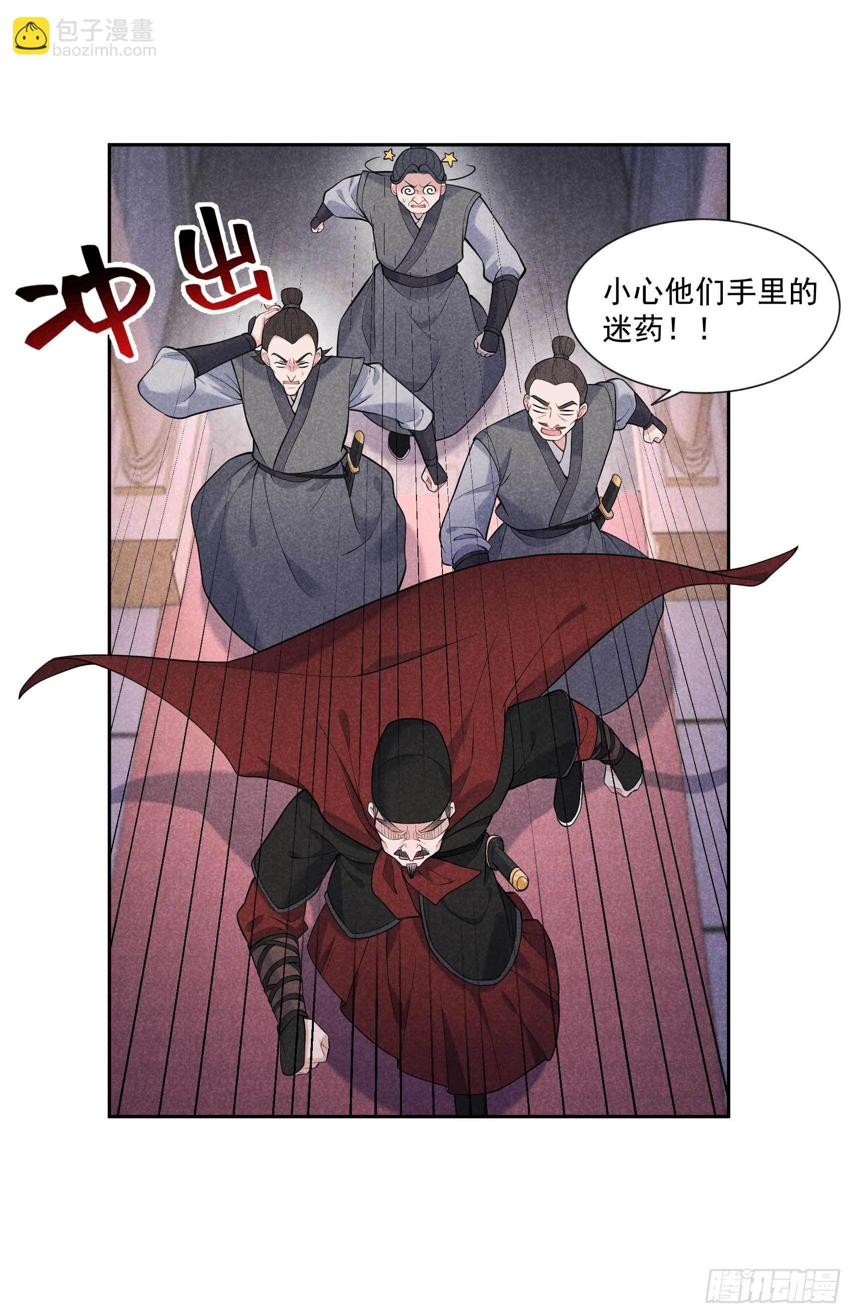 075 人赃俱获