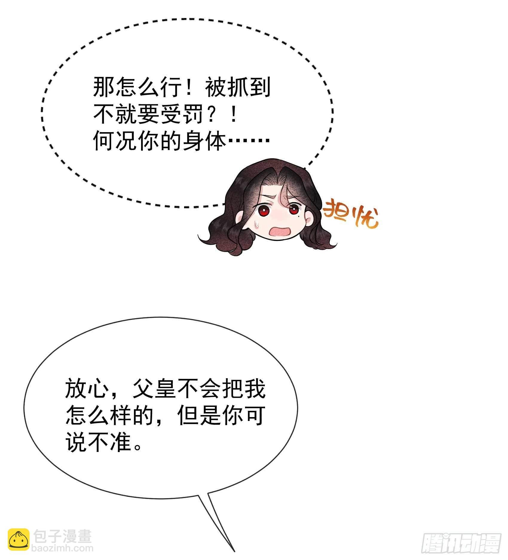 075 人赃俱获