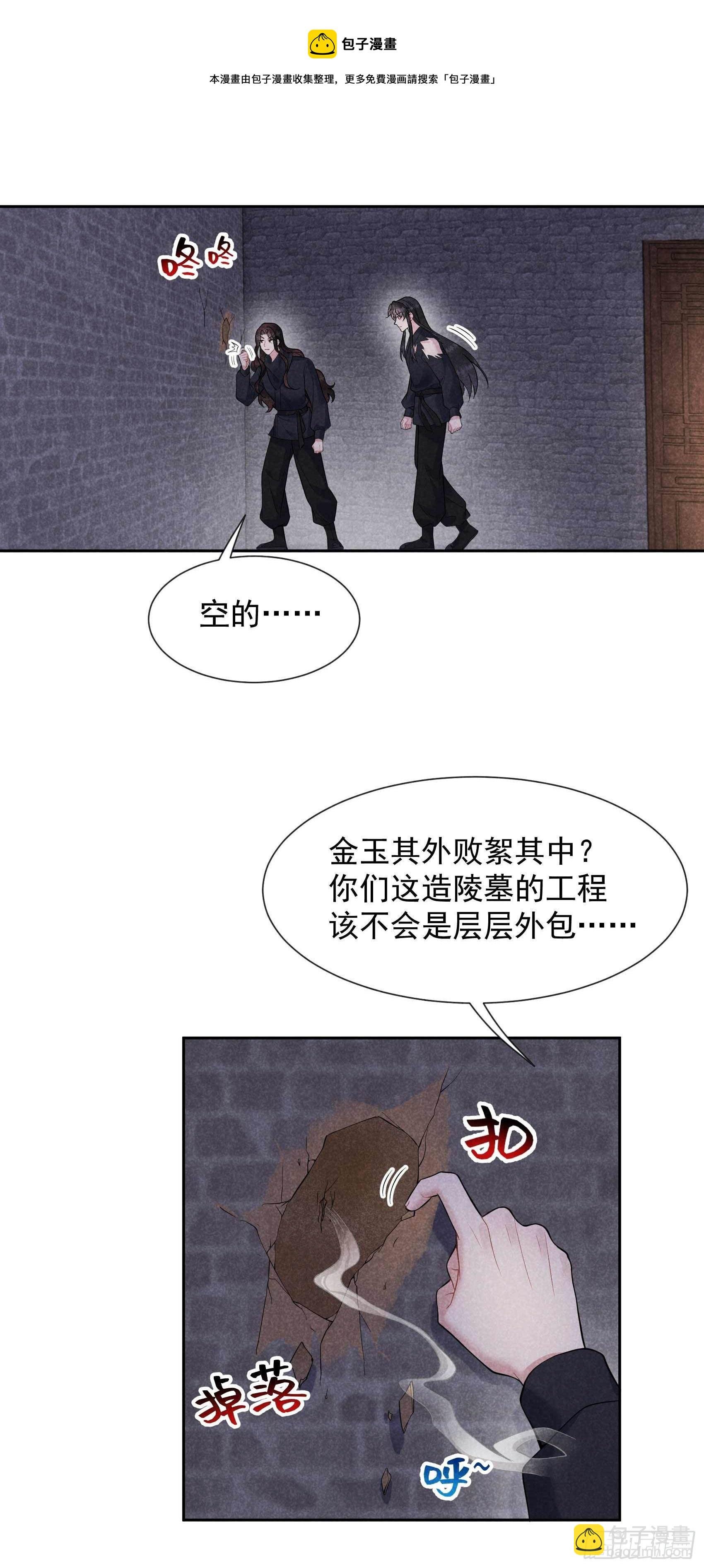 075 人赃俱获