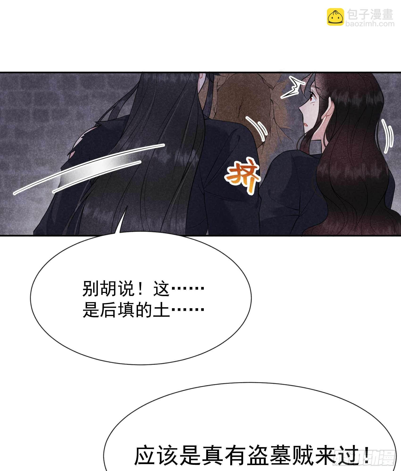 075 人赃俱获