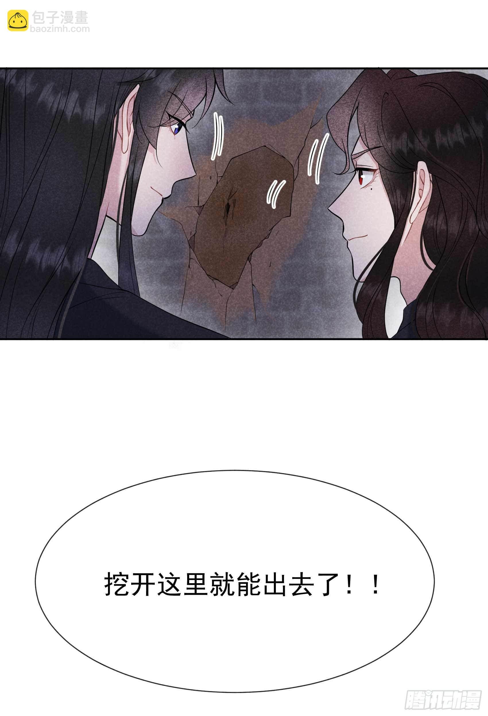 075 人赃俱获