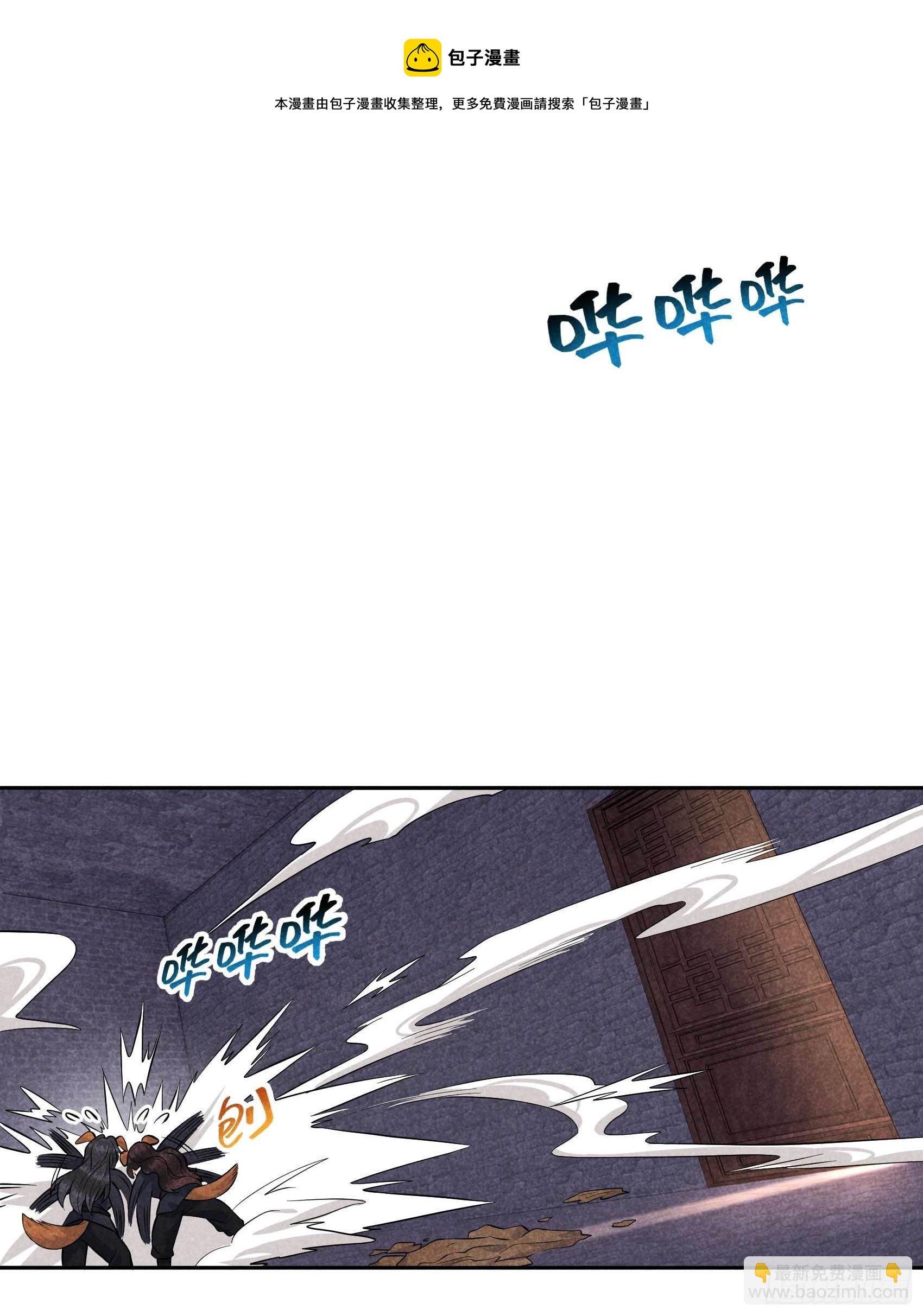075 人赃俱获