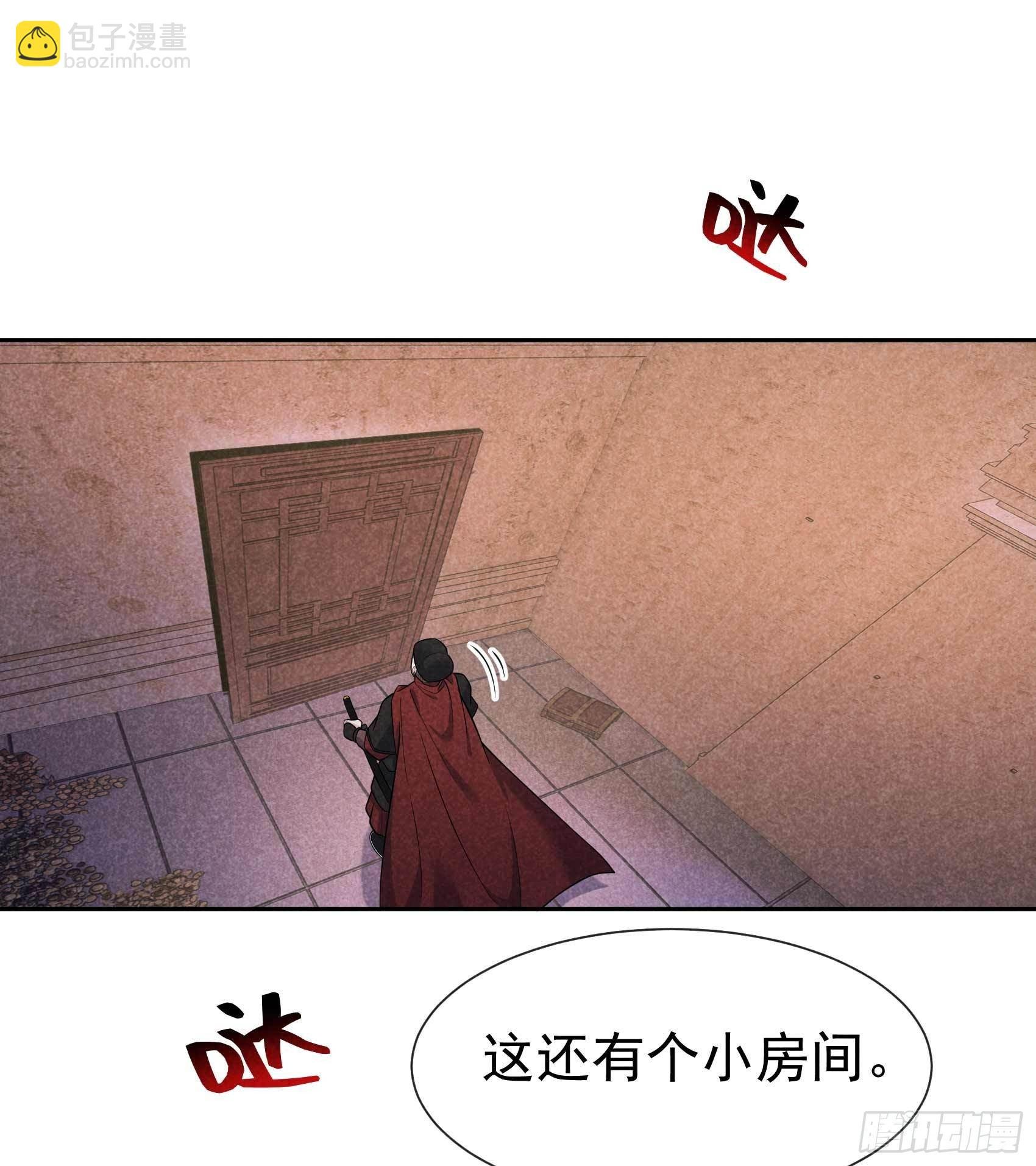 075 人赃俱获