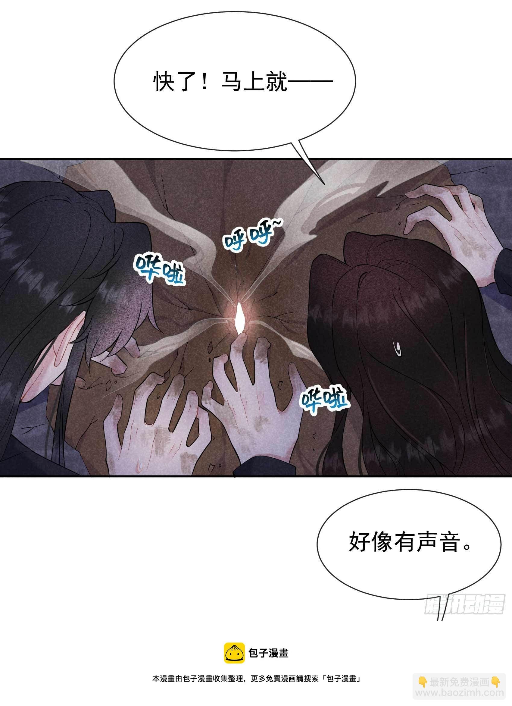 075 人赃俱获