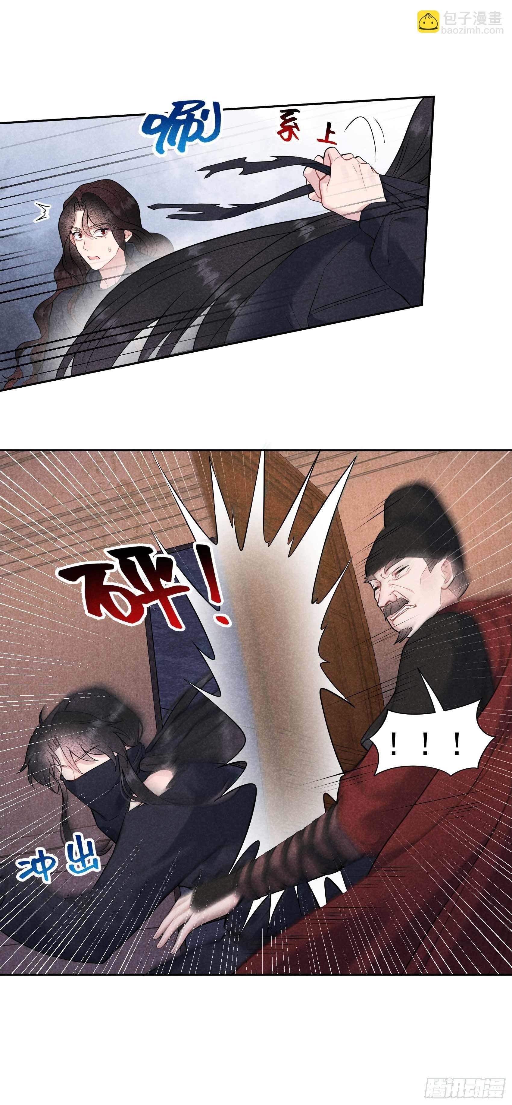 075 人赃俱获