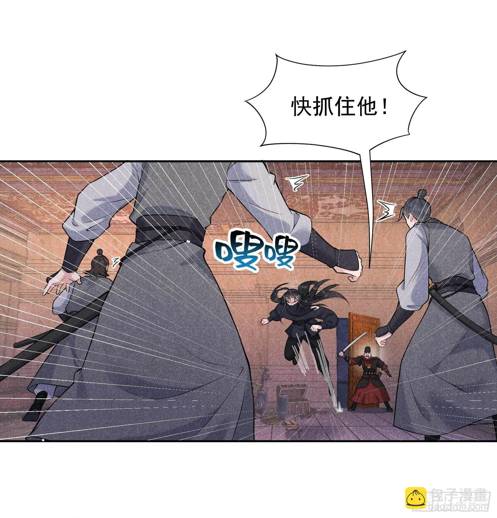 075 人赃俱获