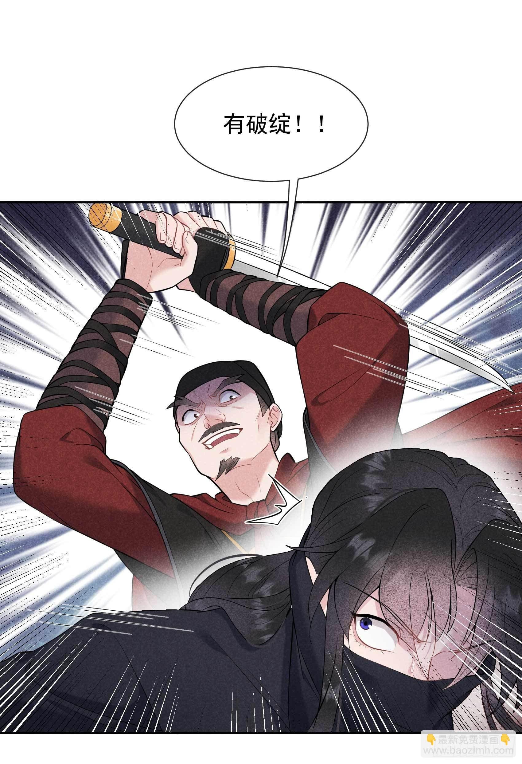 075 人赃俱获