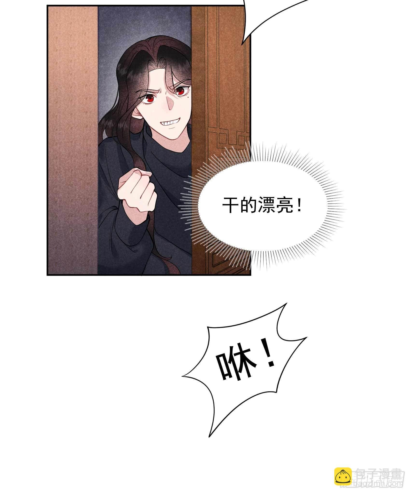 075 人赃俱获