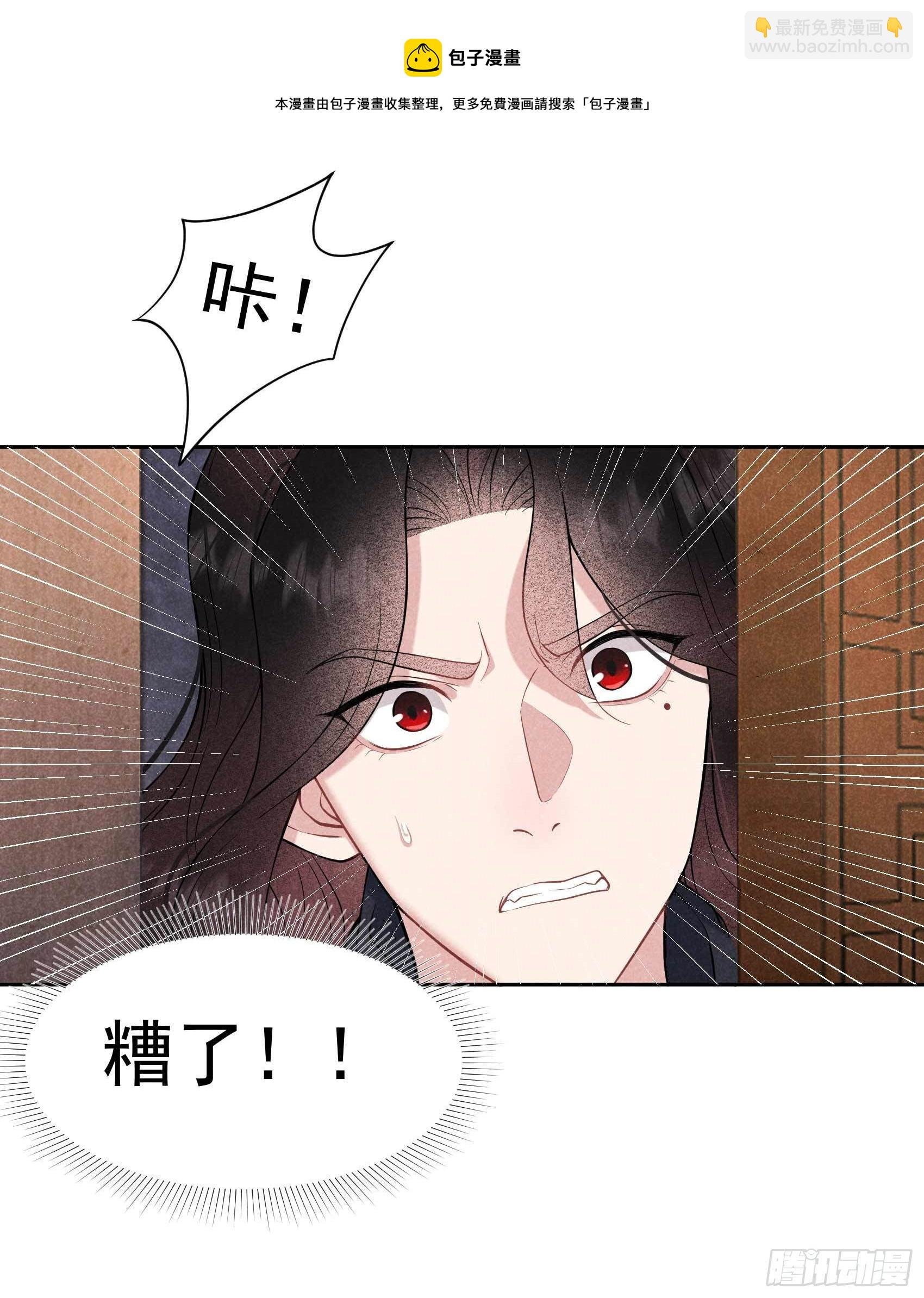 075 人赃俱获