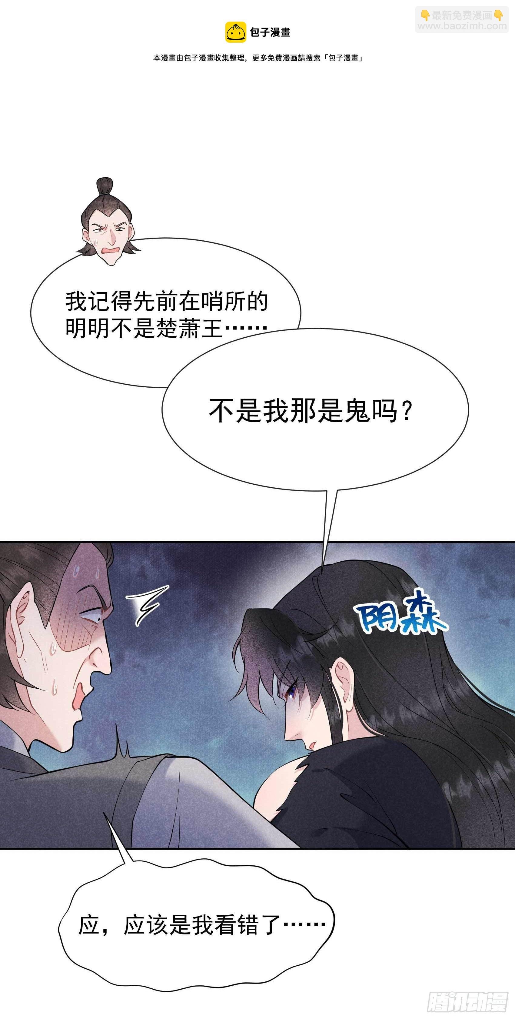 075 人赃俱获