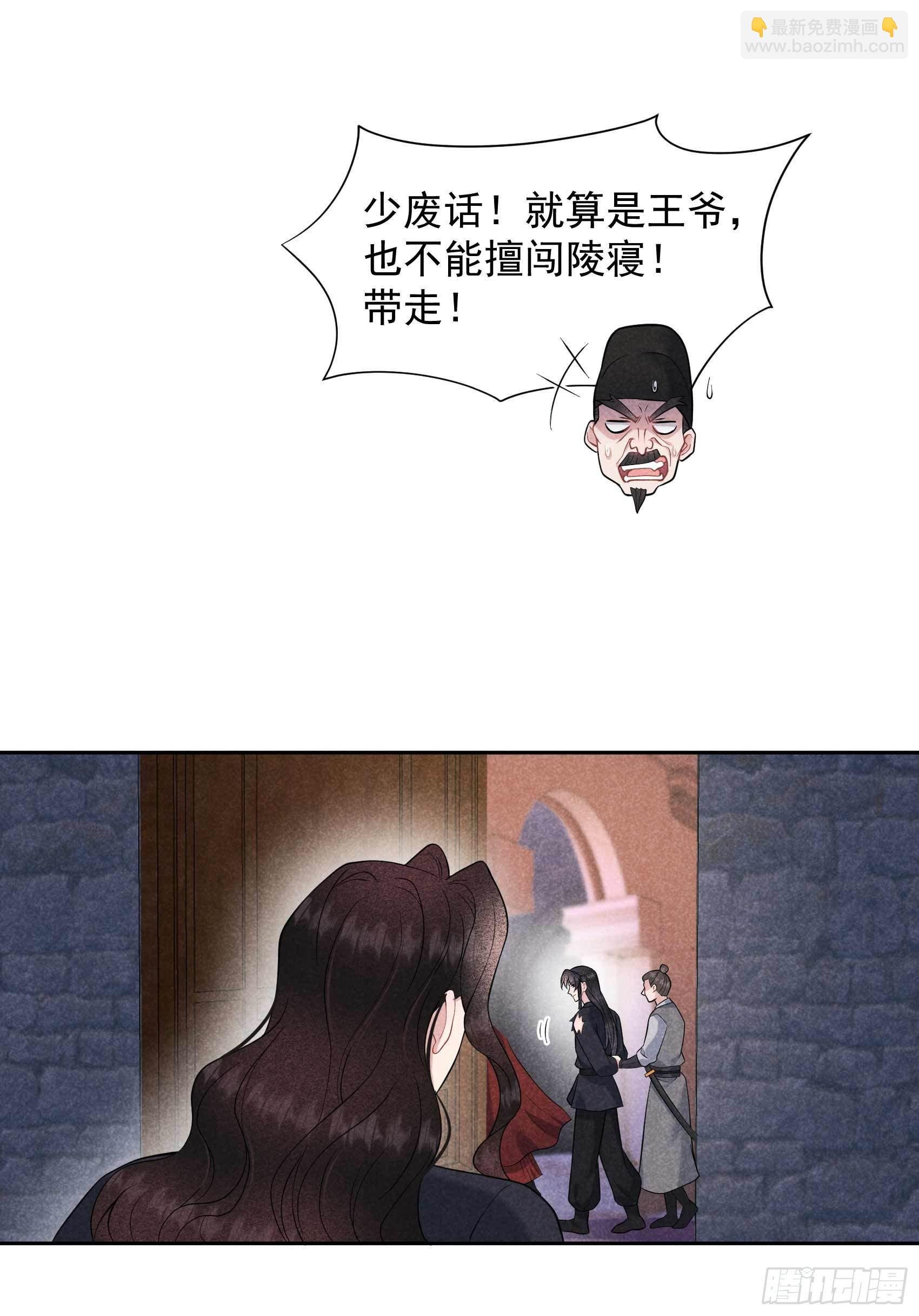 075 人赃俱获