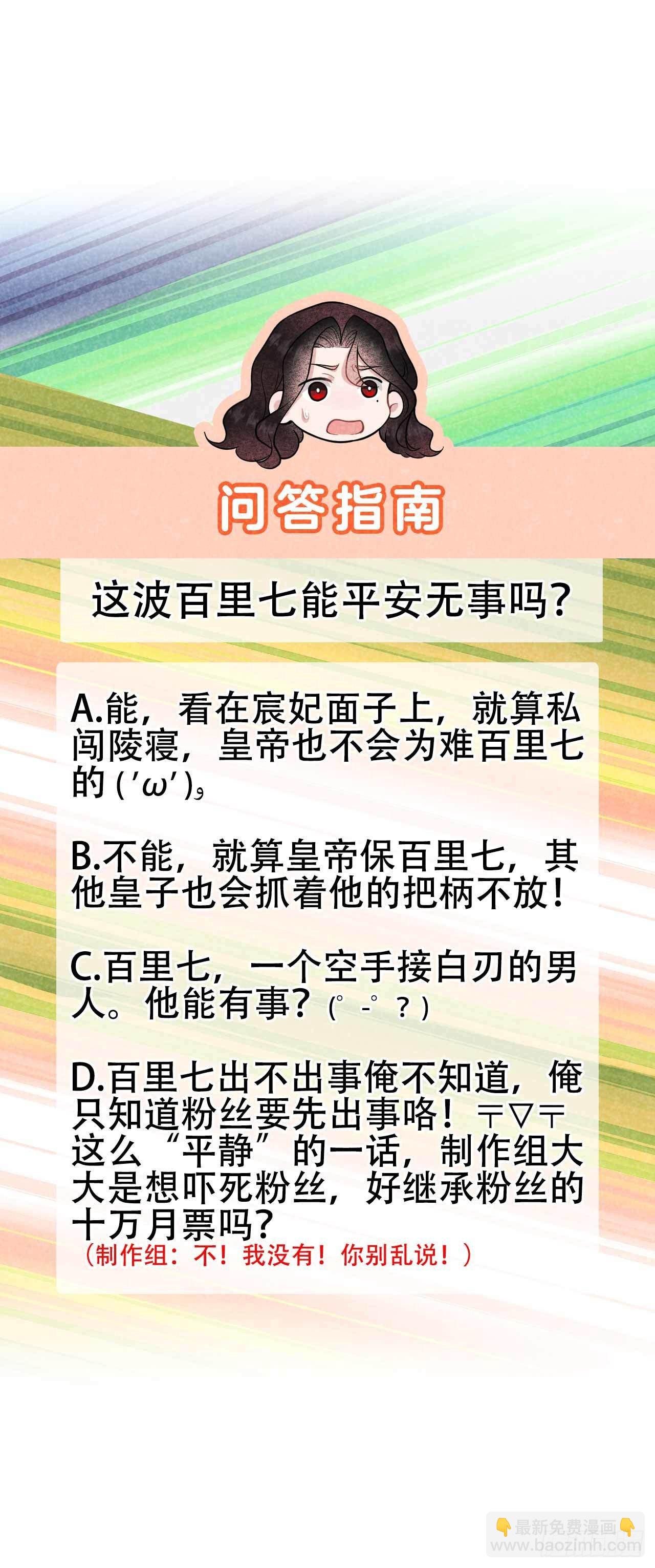 075 人赃俱获