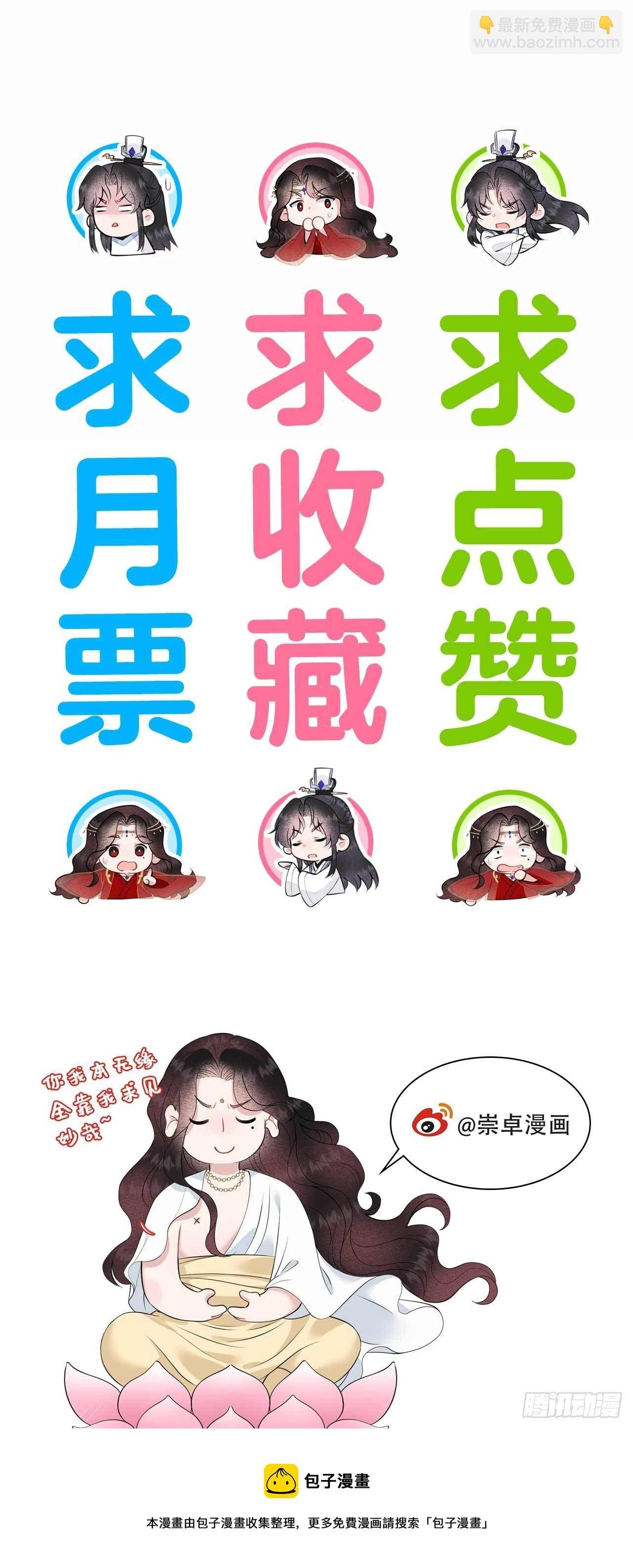 075 人赃俱获