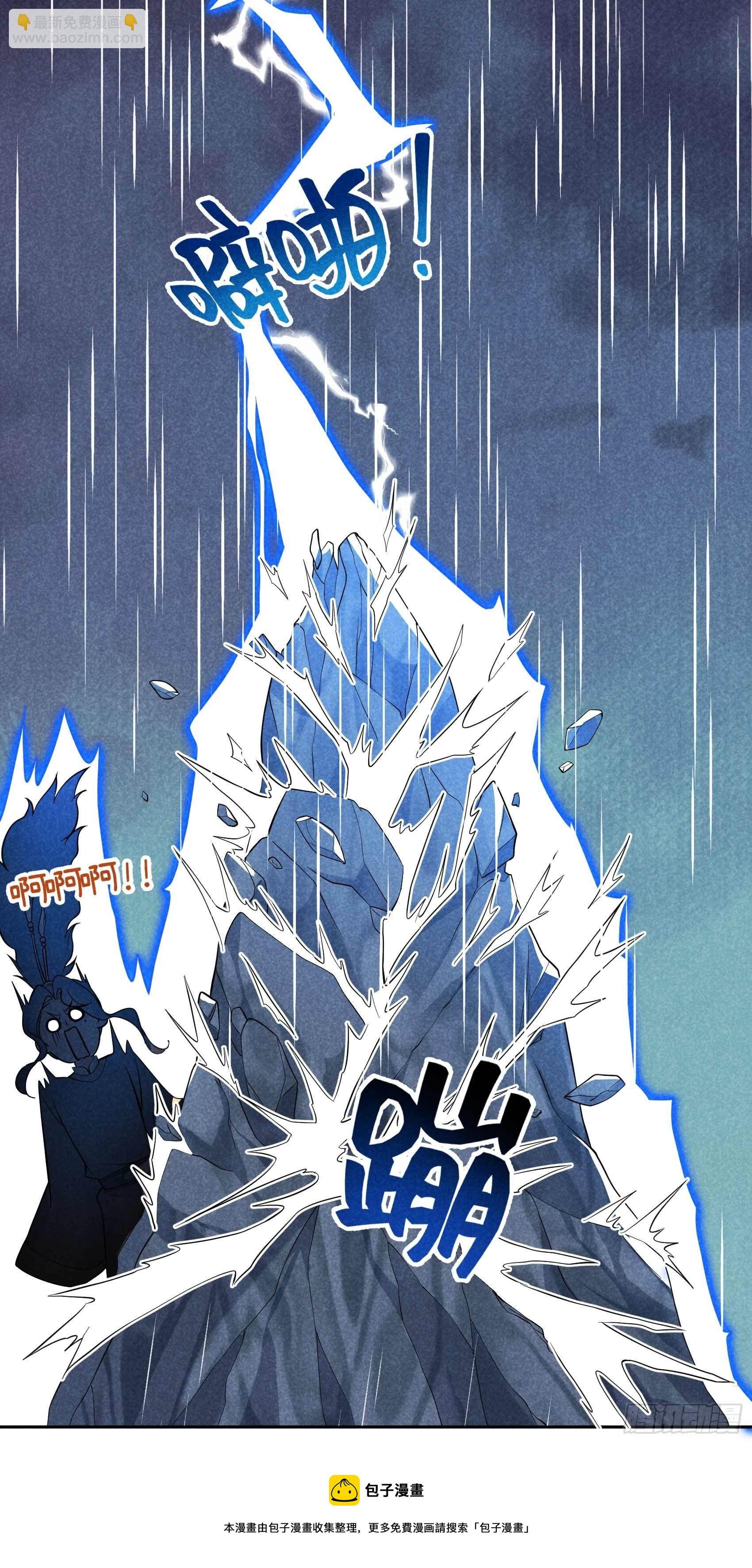 076 背锅侠再次上线