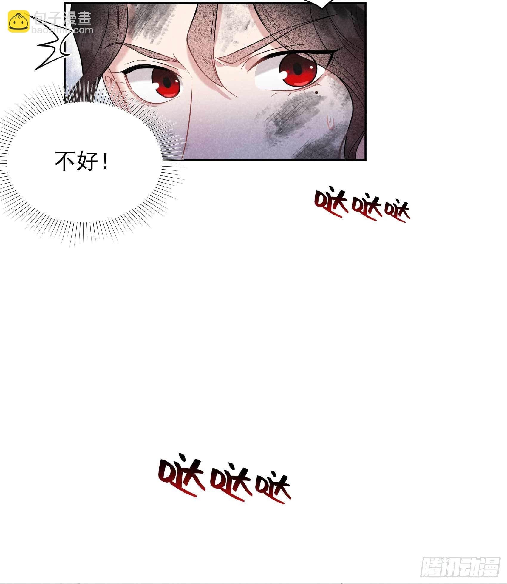 076 背锅侠再次上线