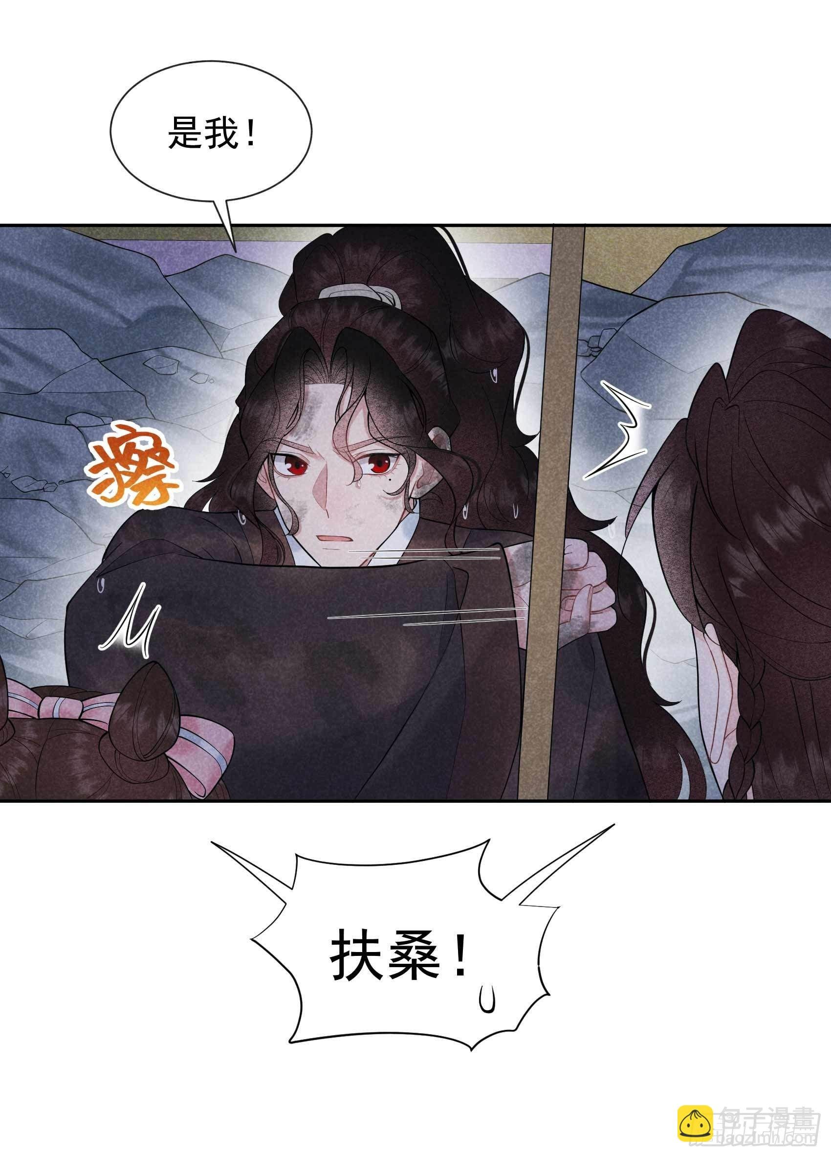 076 背锅侠再次上线