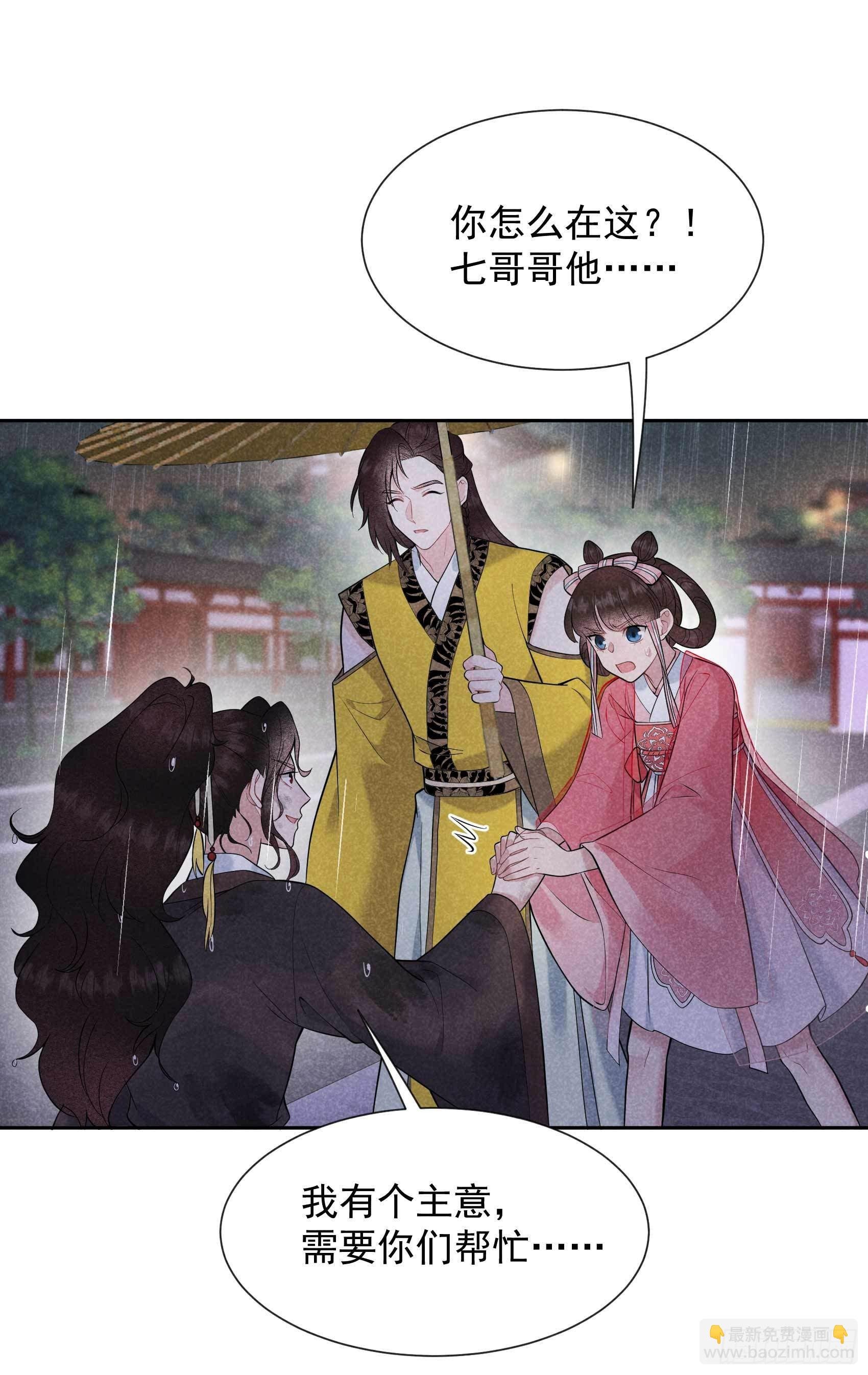 076 背锅侠再次上线