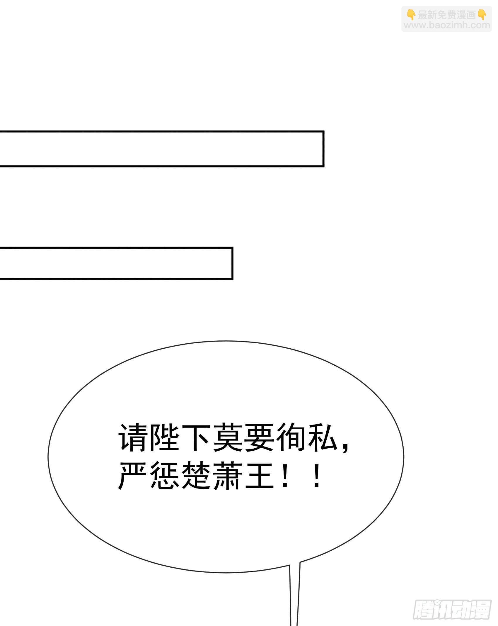 076 背锅侠再次上线