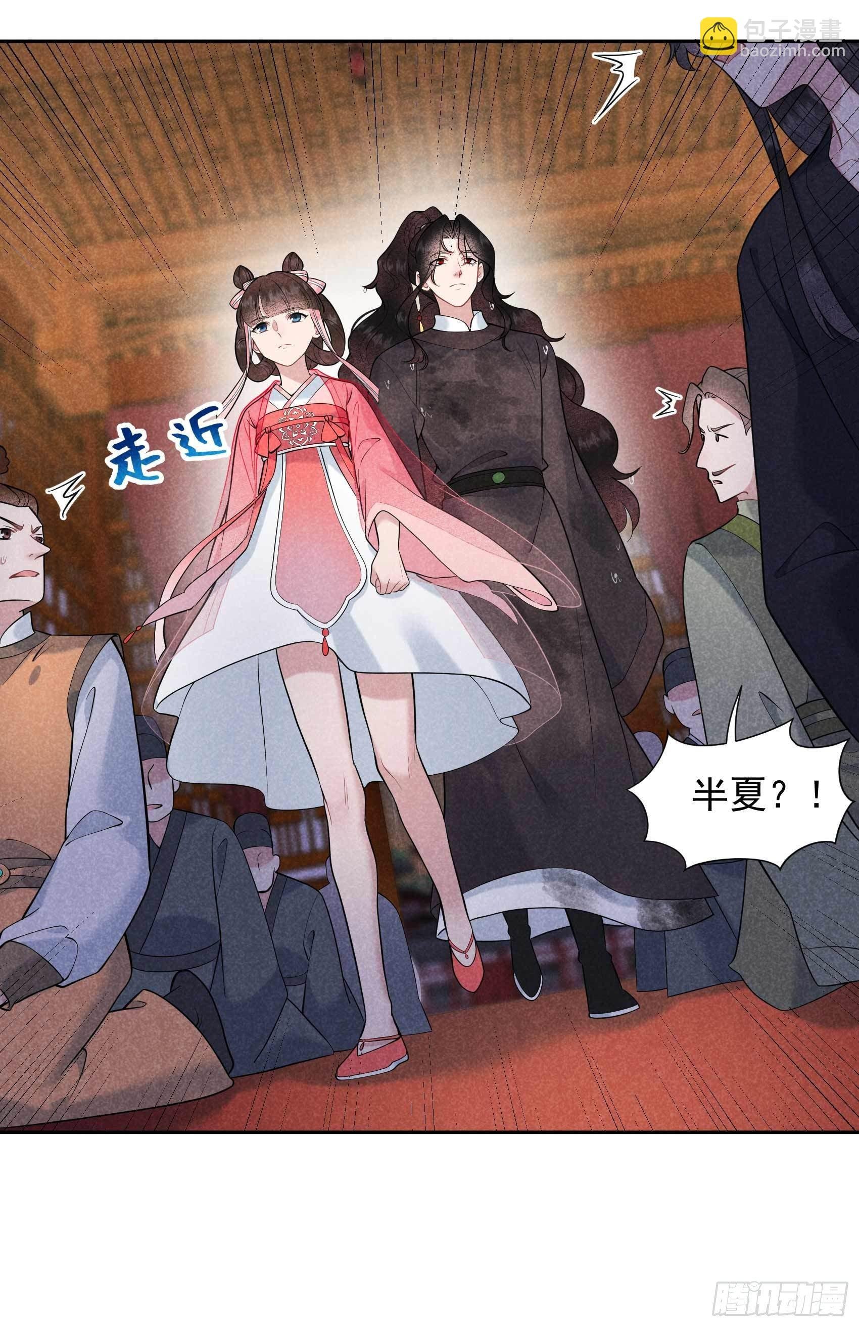 076 背锅侠再次上线